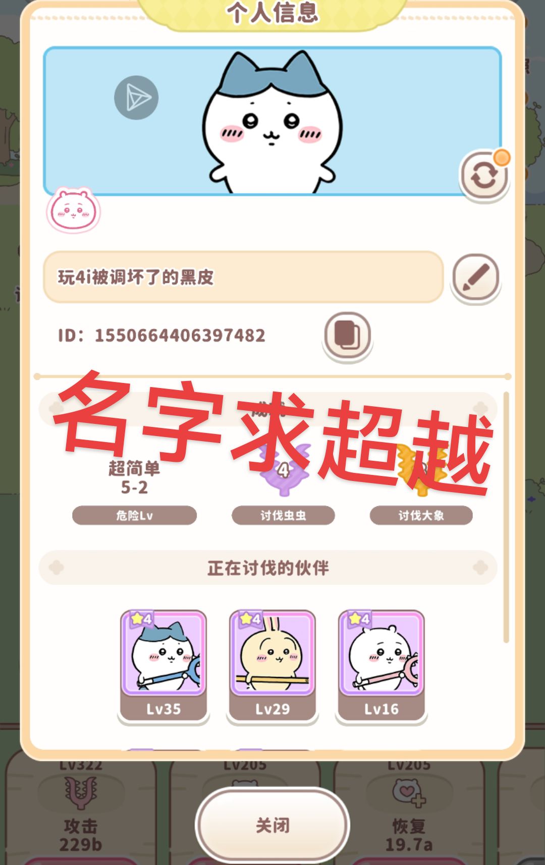 求打压！！！_图2