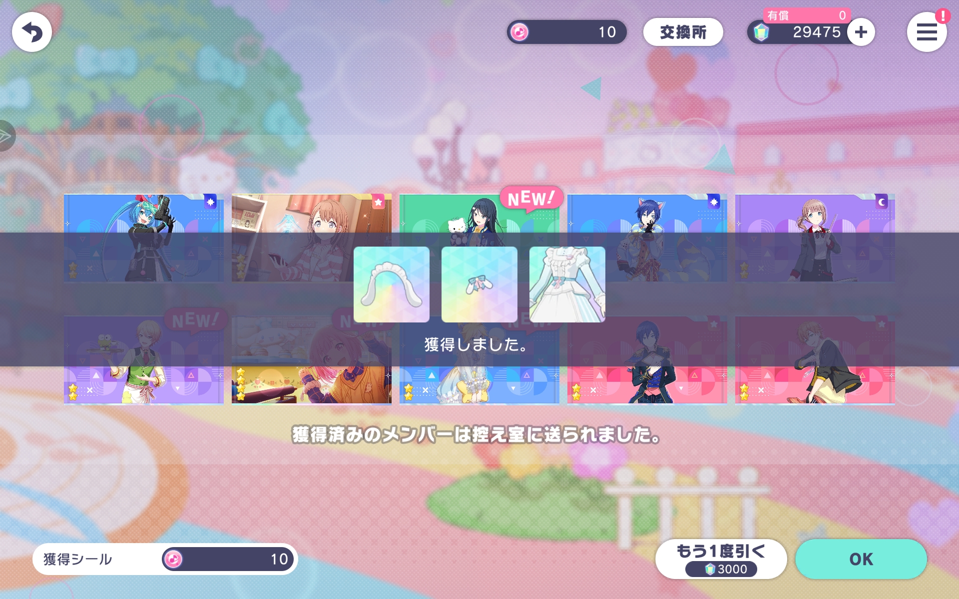wwww这次联动好良心啊_图3