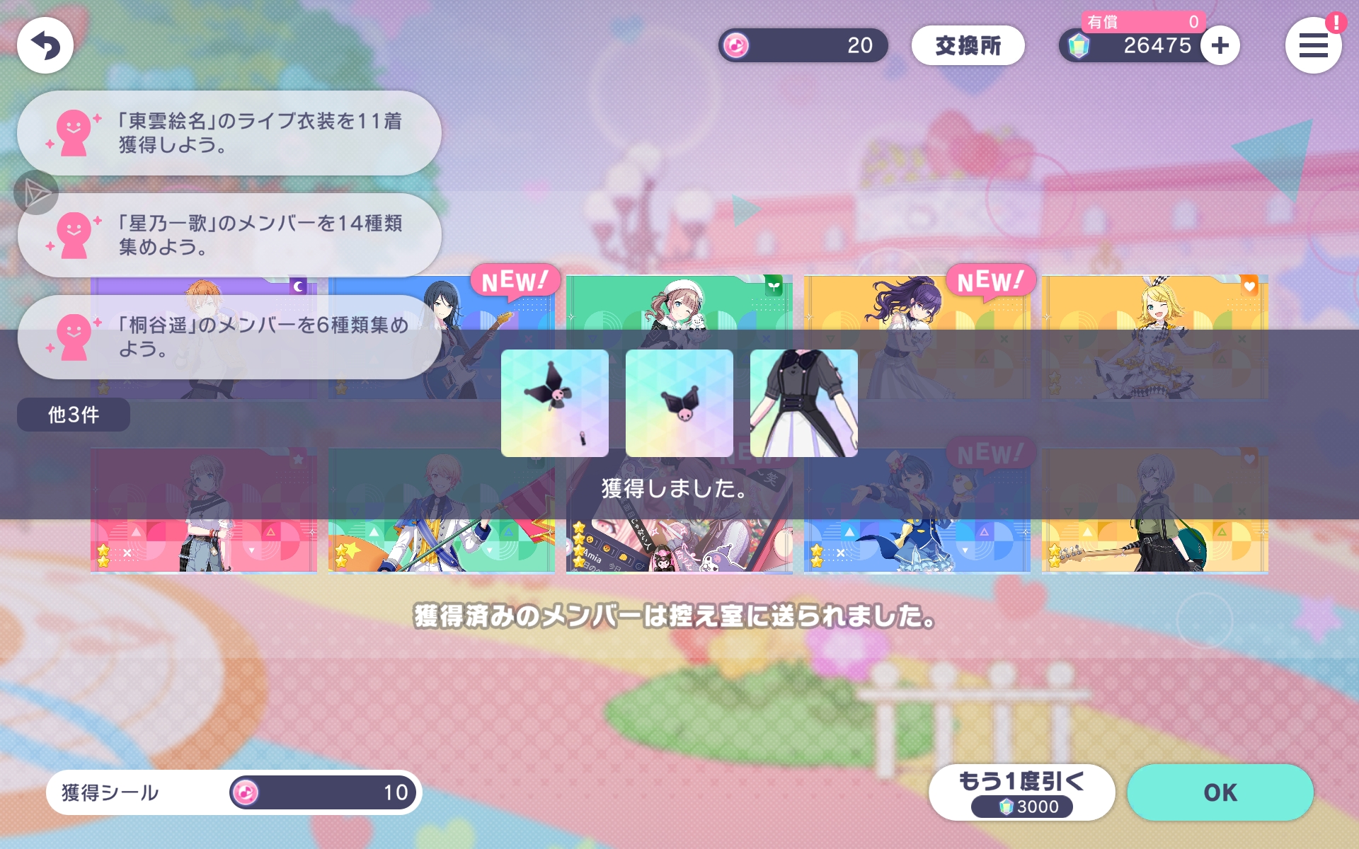 wwww这次联动好良心啊_图3