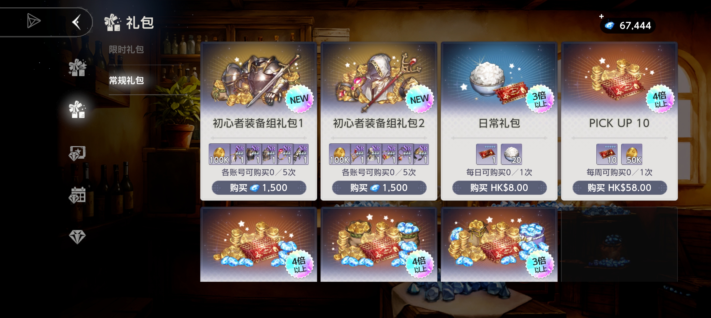 这个需要买吗_图1