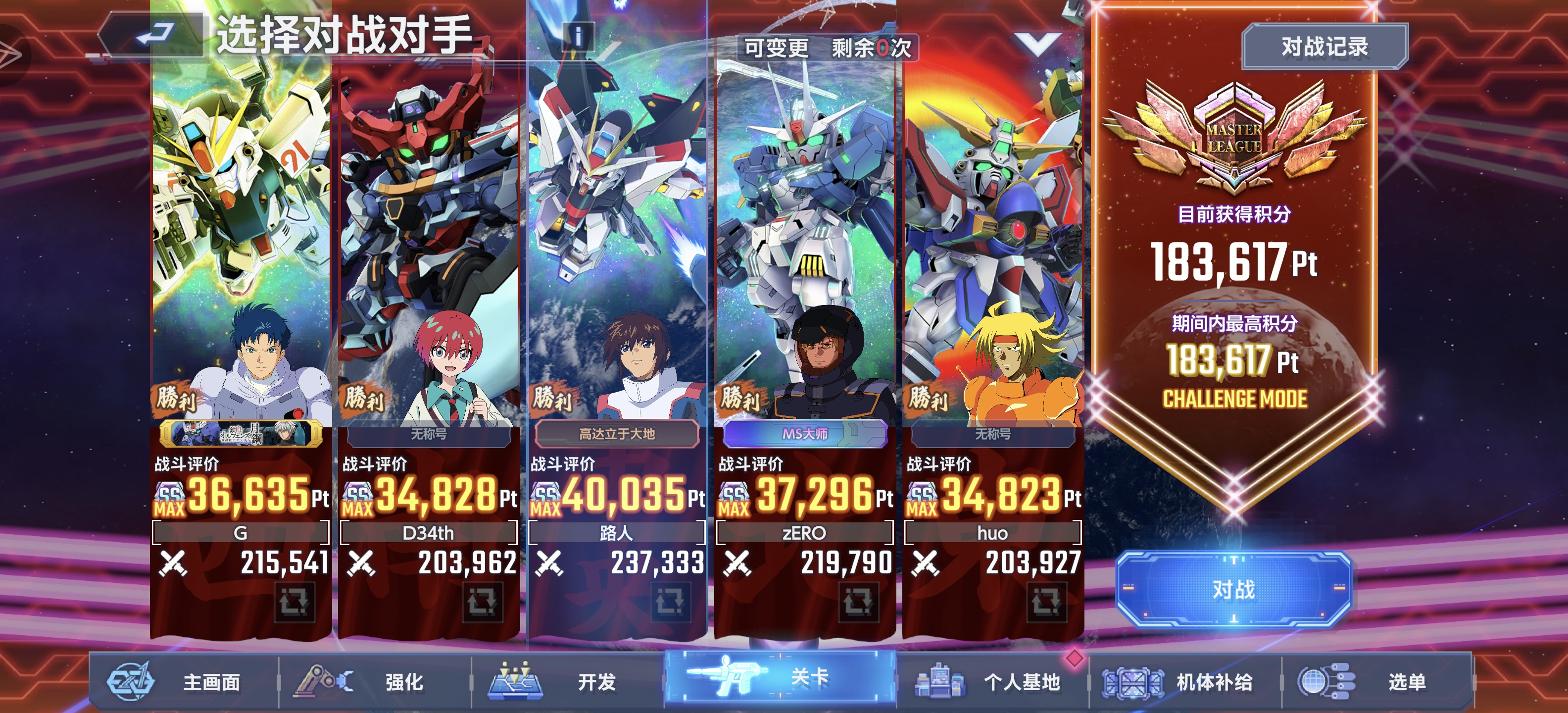强迫症，必须双SS_图1