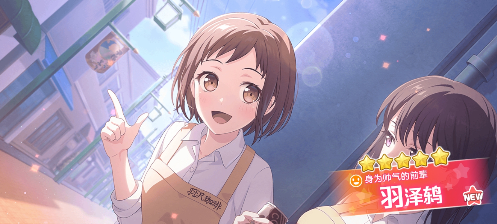 两次单抽出橙色！_图3