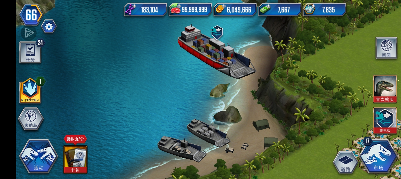 食物根本花不完怎么办怎么办 _图1