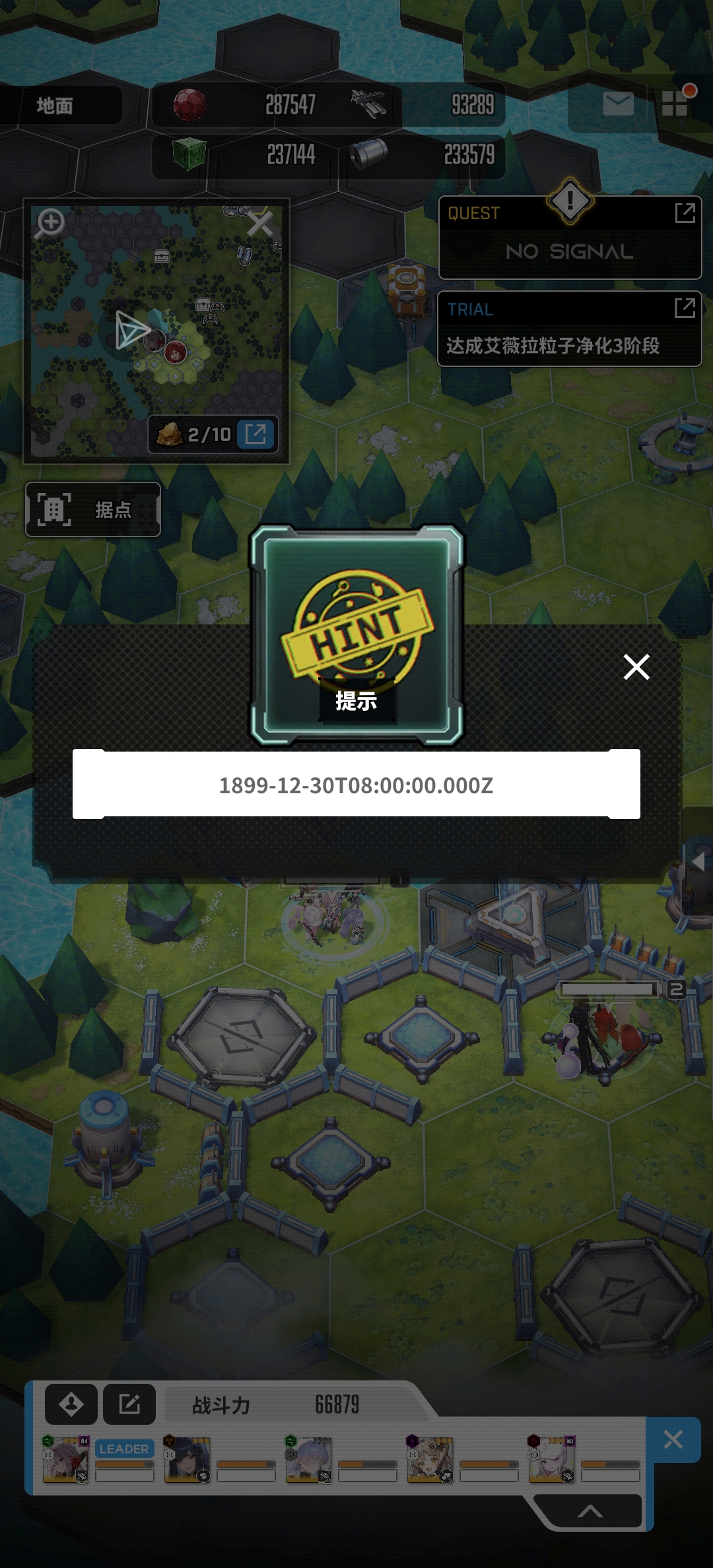 小游戏地面模式解密帮助_图2