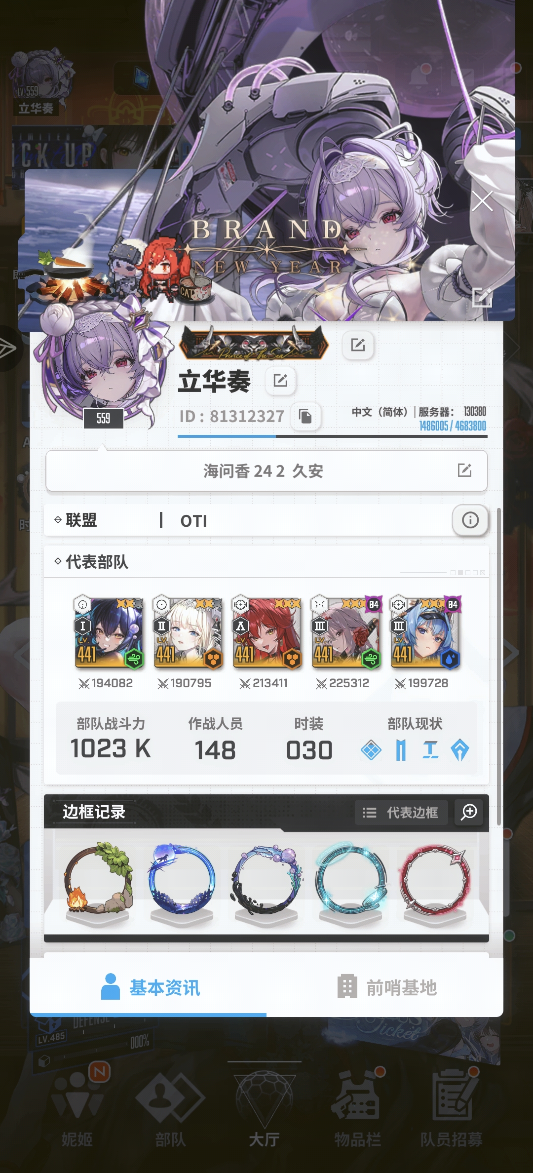 终于上千万战力了！_图1