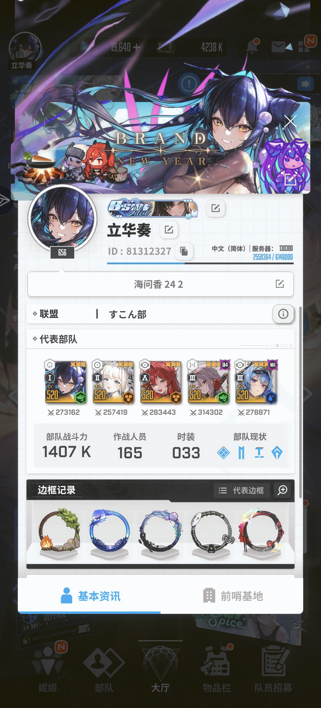 520记录一下_图1