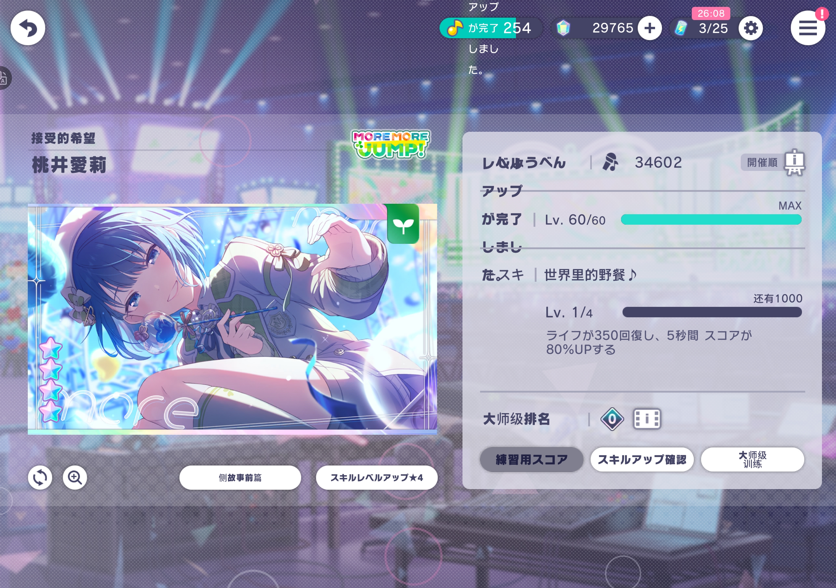 这汉化是hyw_图2