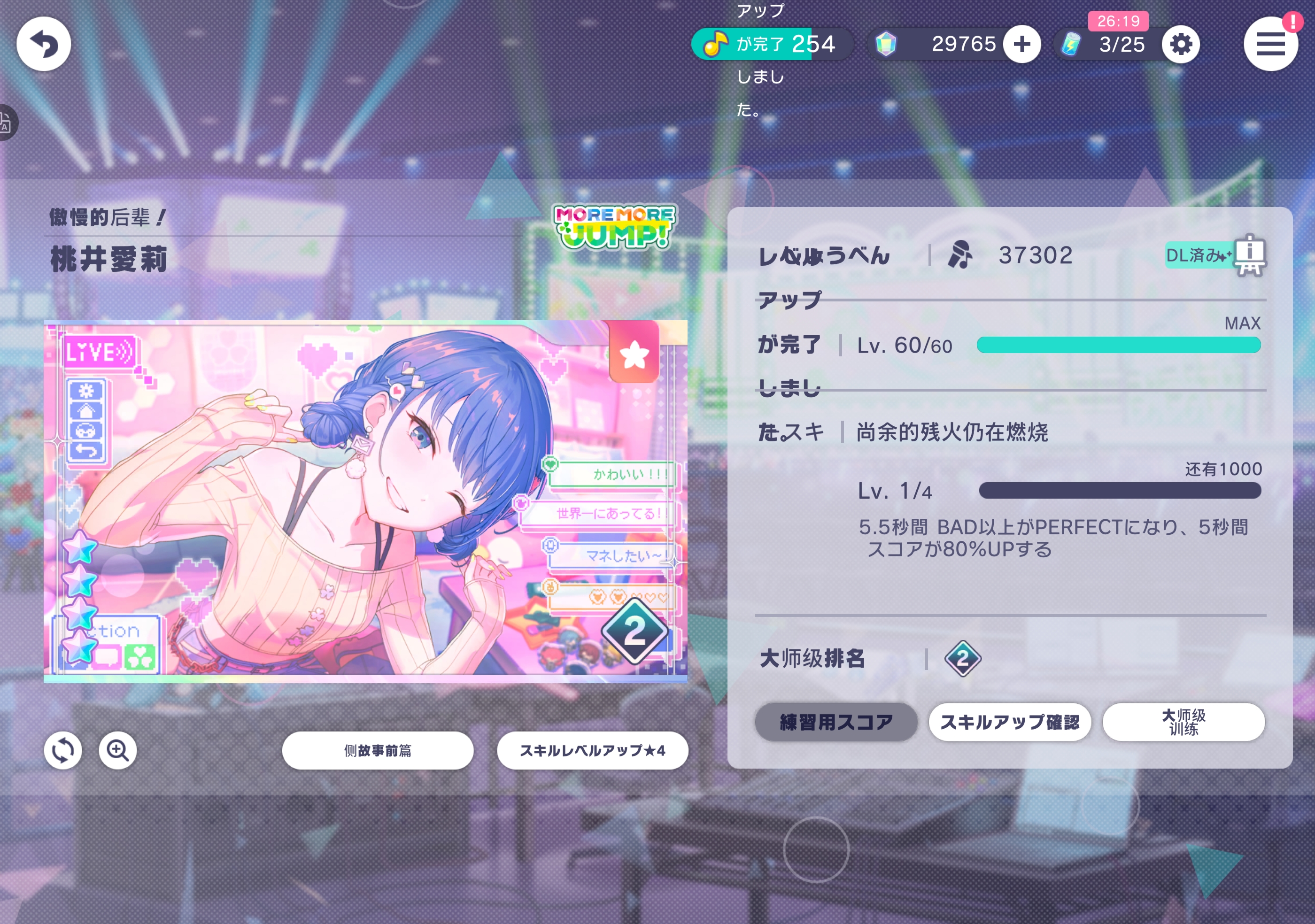 这汉化是hyw_图2