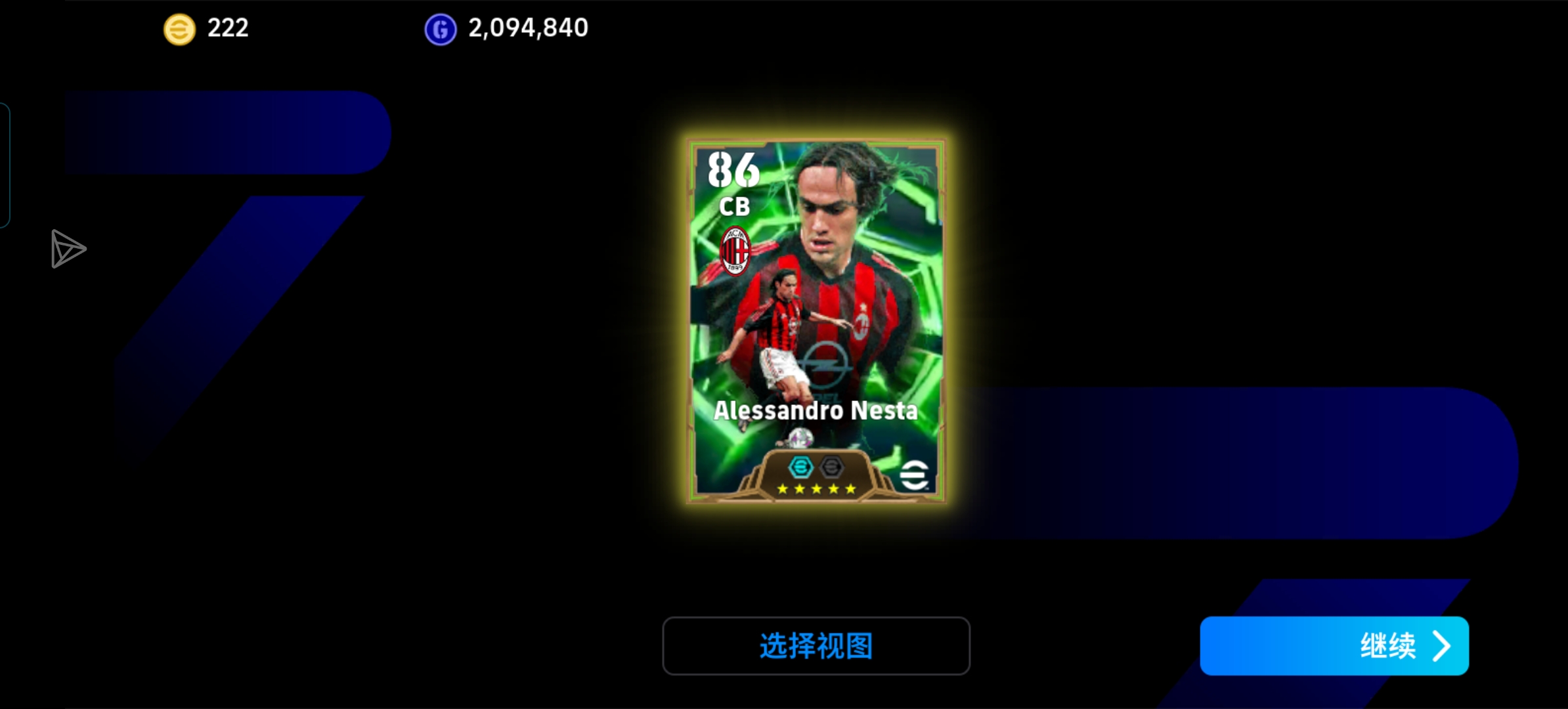 泪目了，好久没出货了，这下压哨出两个😋_图3