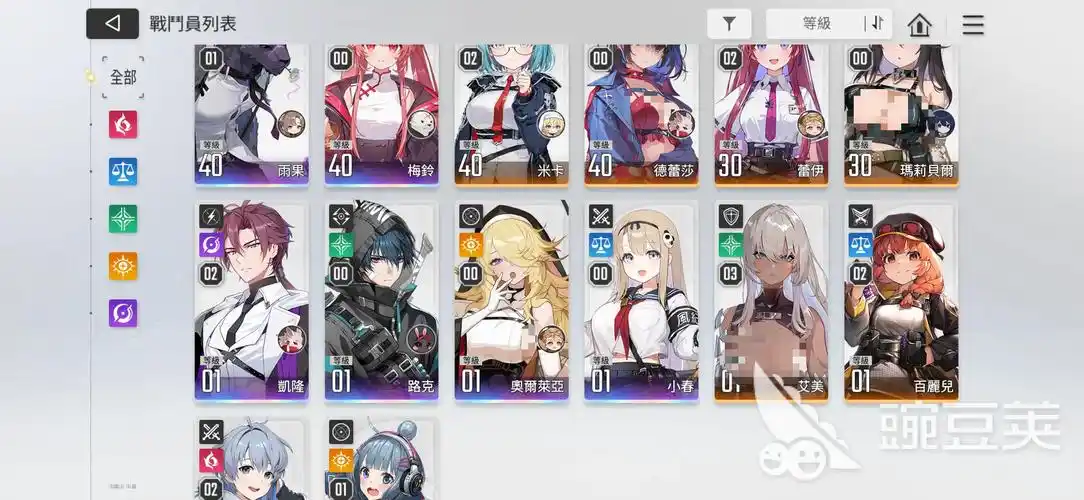 滴滴，打个卡！！_图1