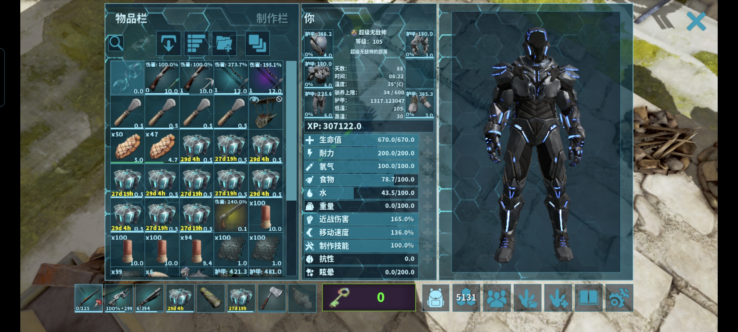 灭绝飞升之后植入体没了😱_图1