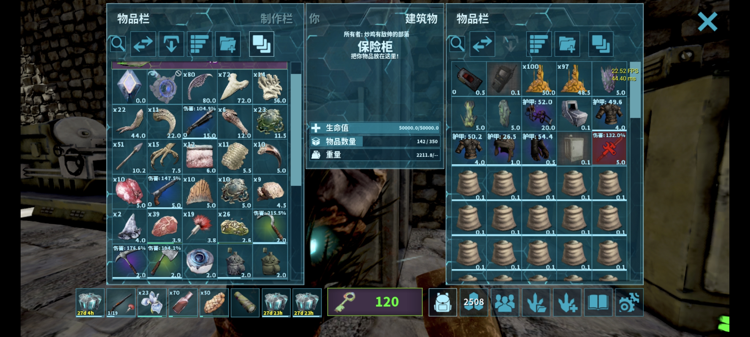 爱玩方舟的是不是都有什么自虐倾向？☠️_图1