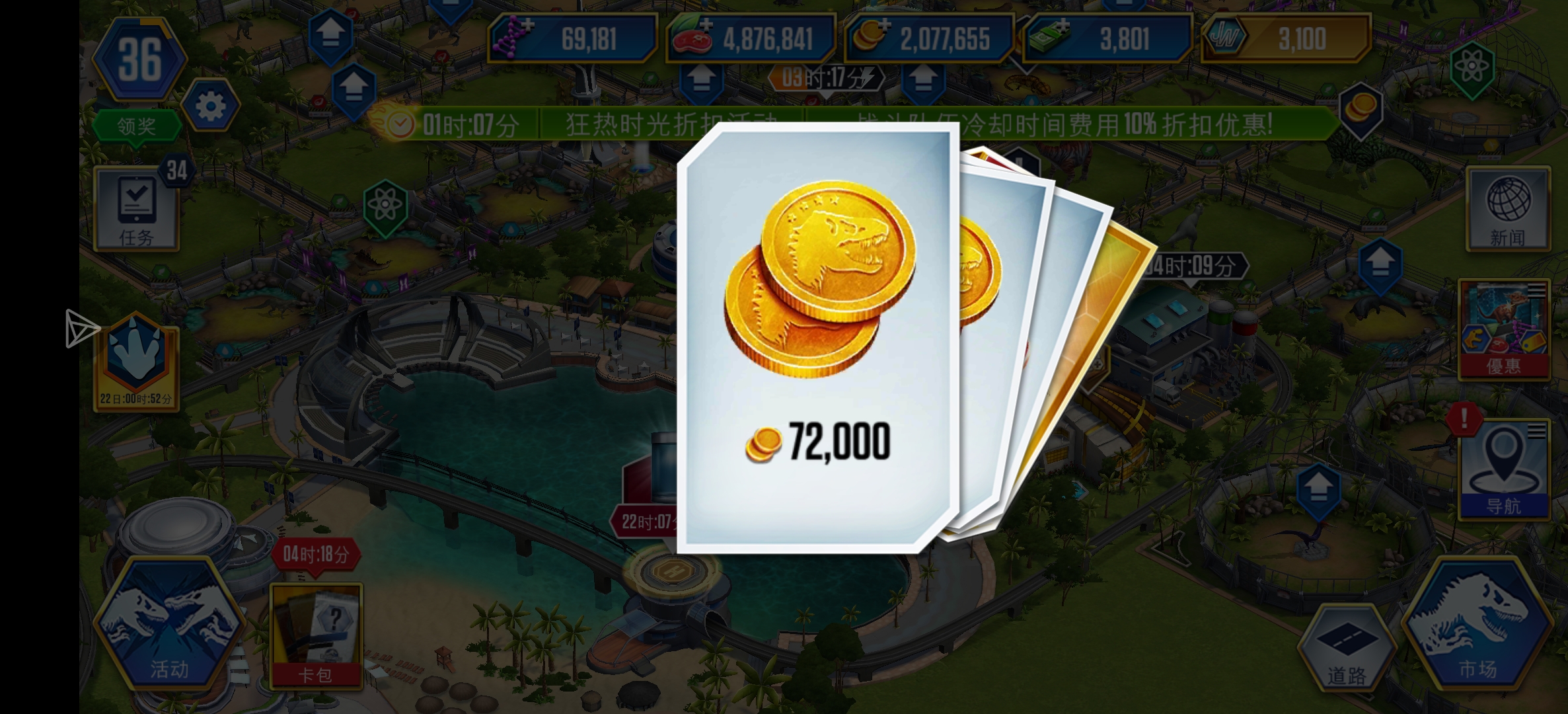 贵宾活动包出了翼手龙😆😆😆_图2