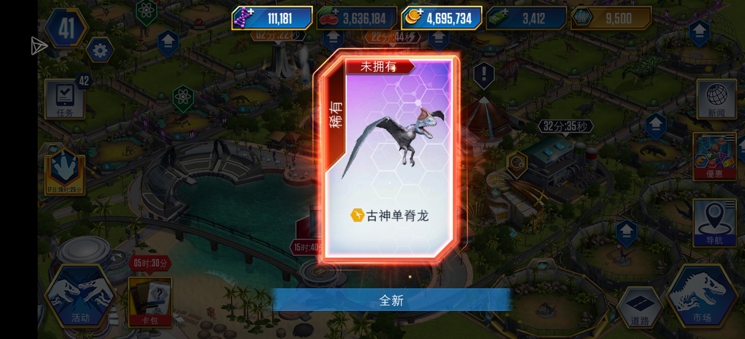 666，打陀螺球给我来了一只😡👊_图1