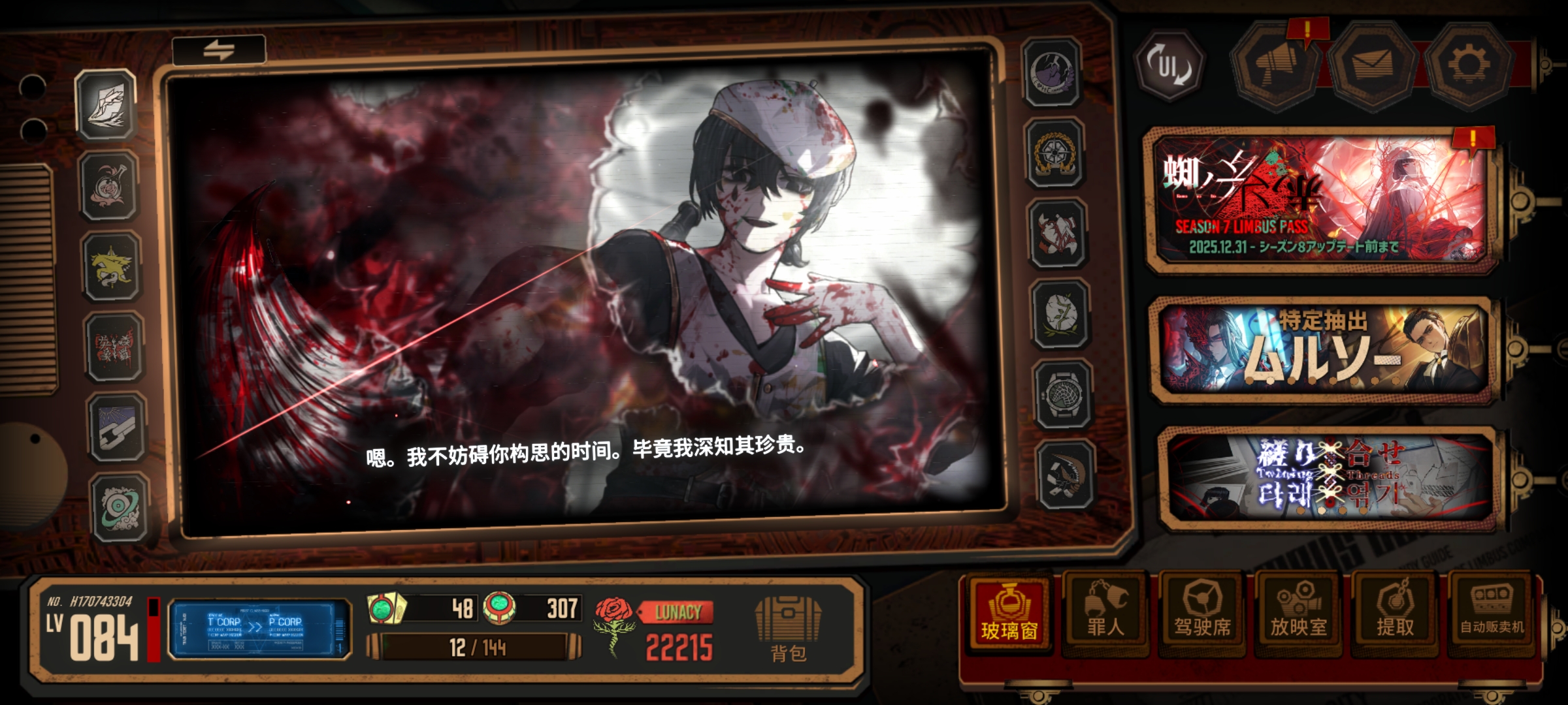 我说084玩家的等级必须达到084级有没有懂得_图1
