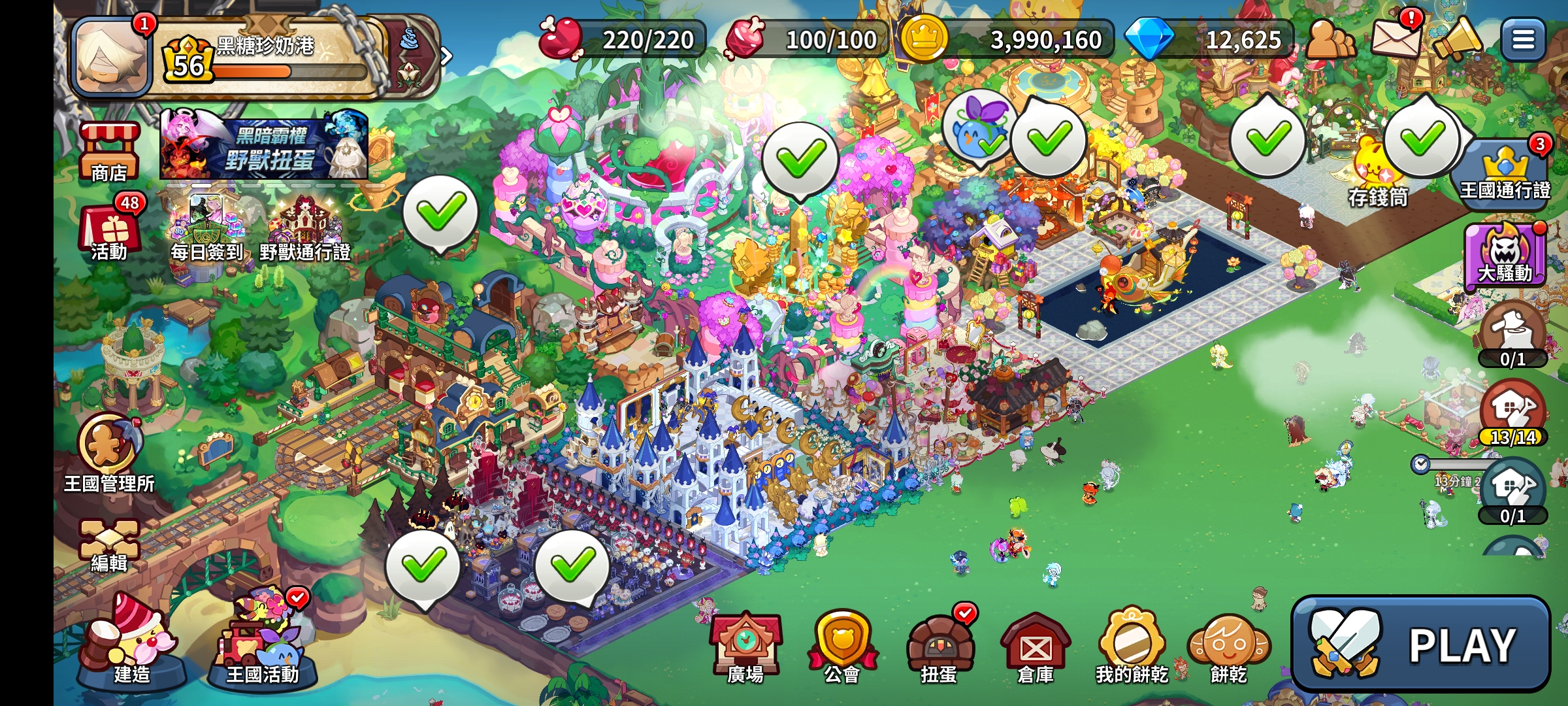 总之快给我圣诞头像框_图1