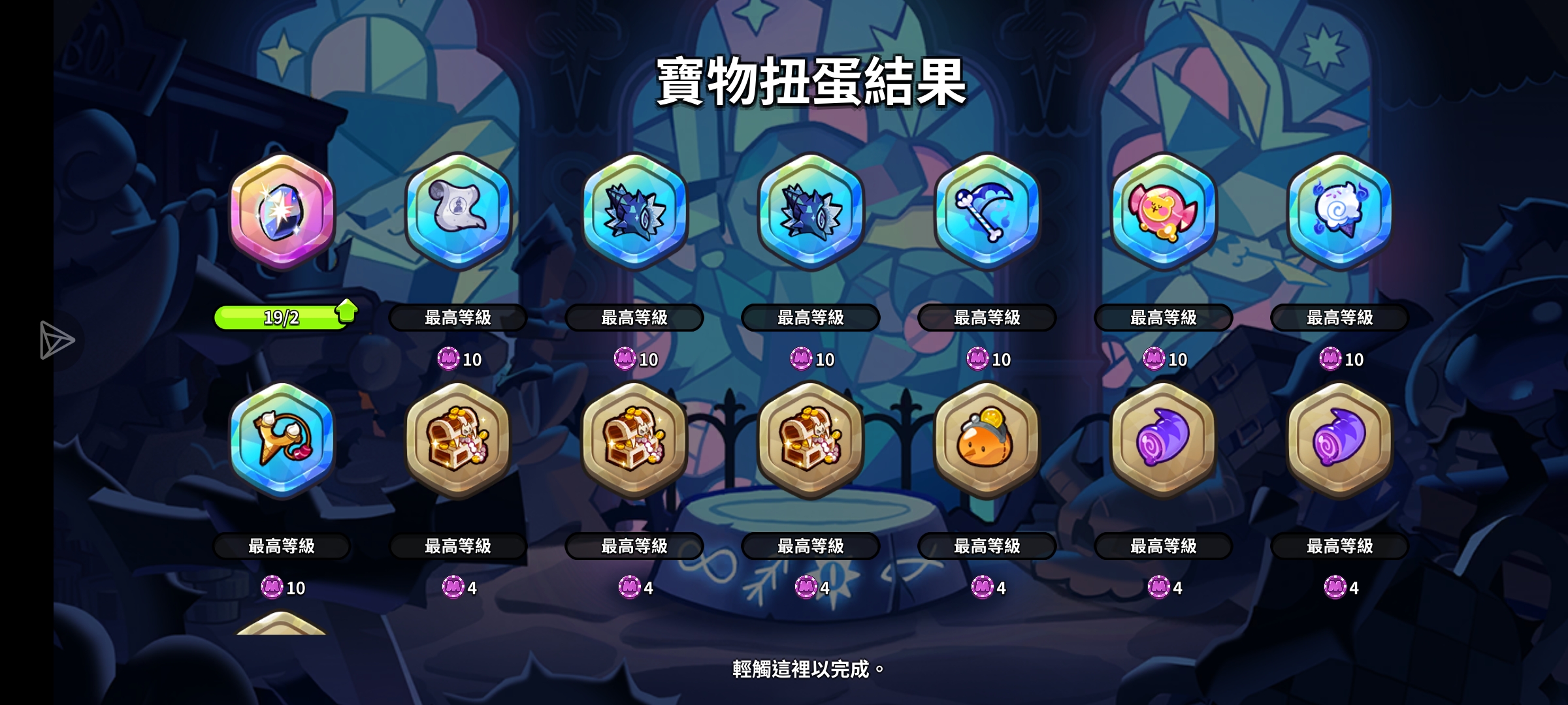 姜饼人抽卡截图_图1