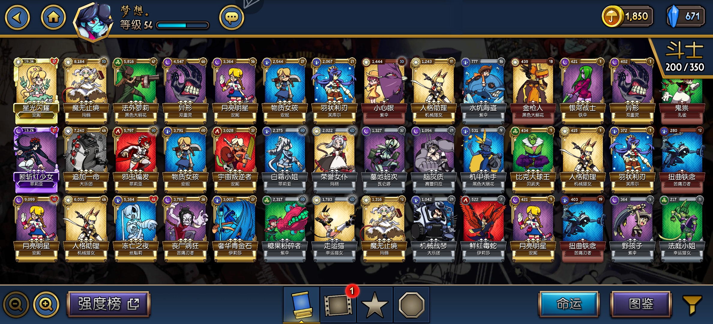 大佬看看呗养哪些好呀_图1