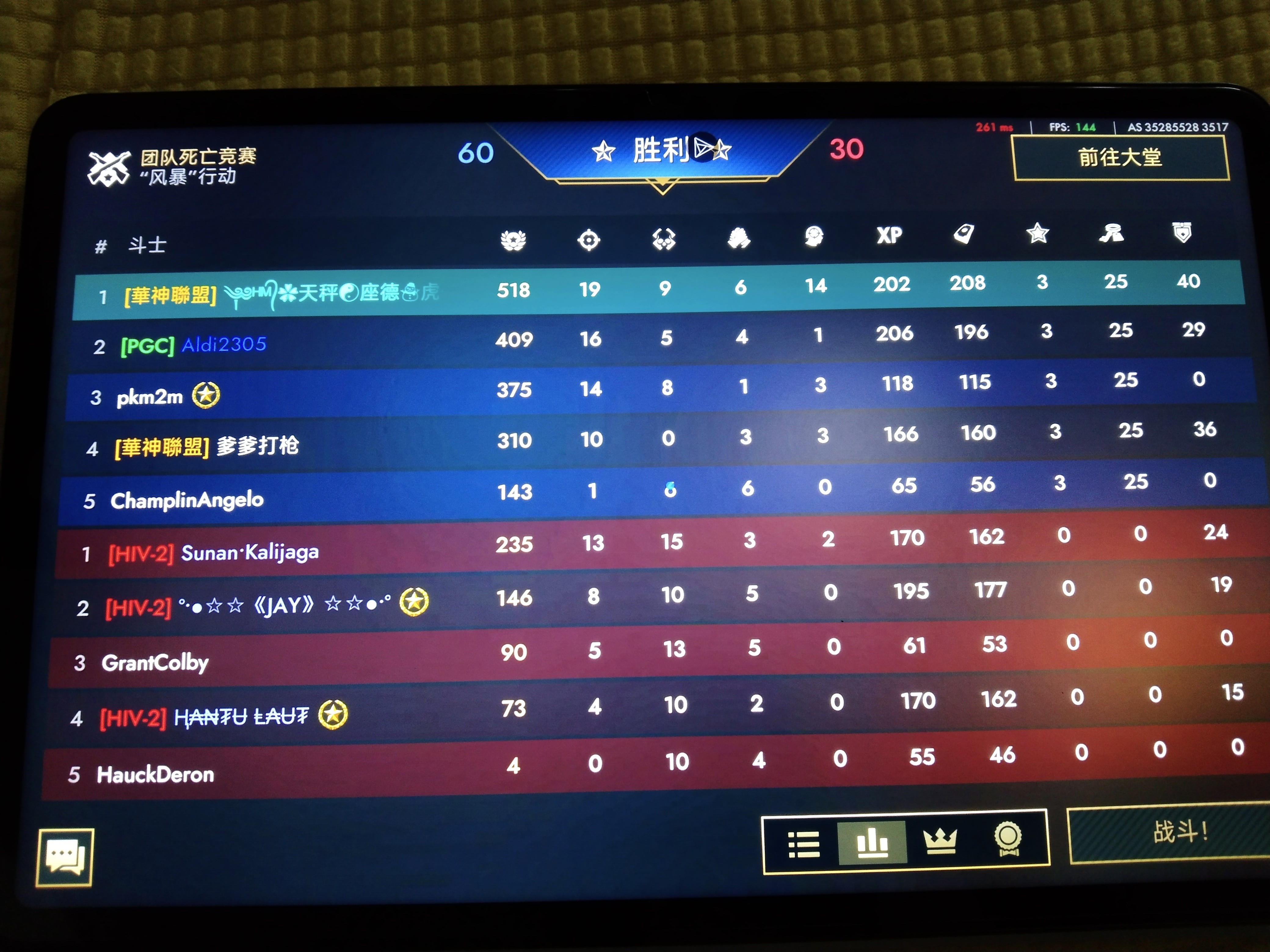 今日份组队_图3