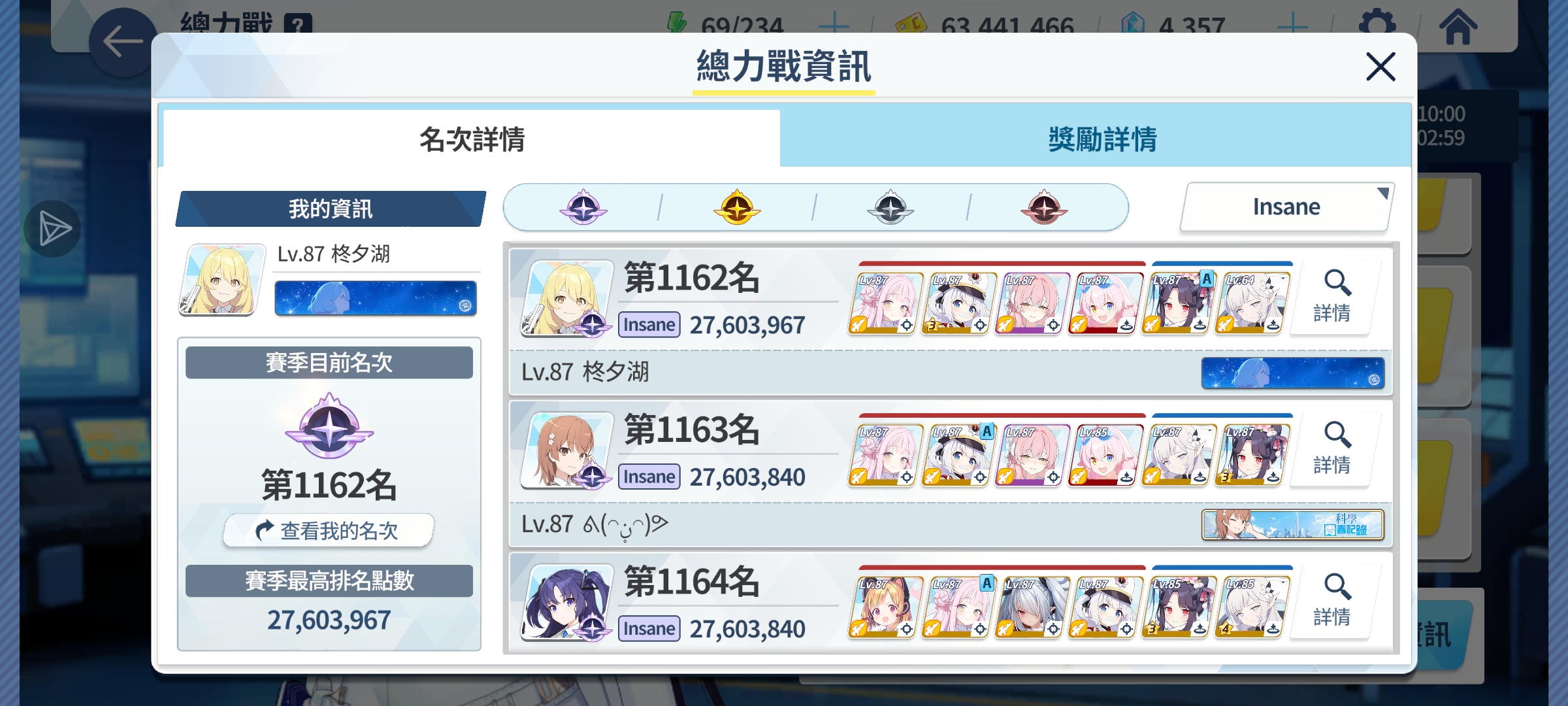 会赢吗   会赢的_图2