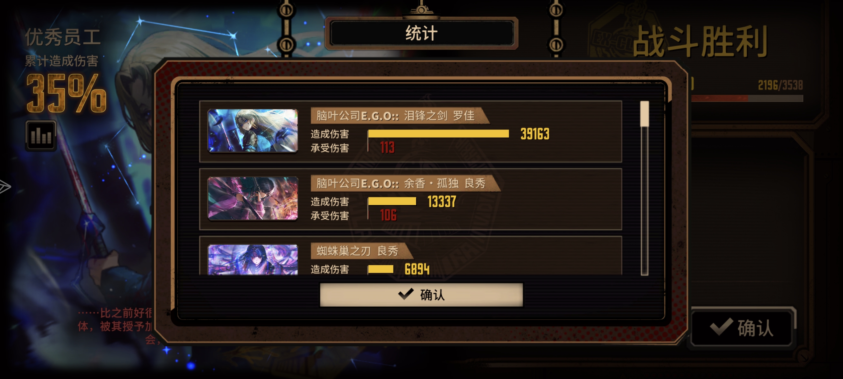 力竭，三父辈太阴了_图2