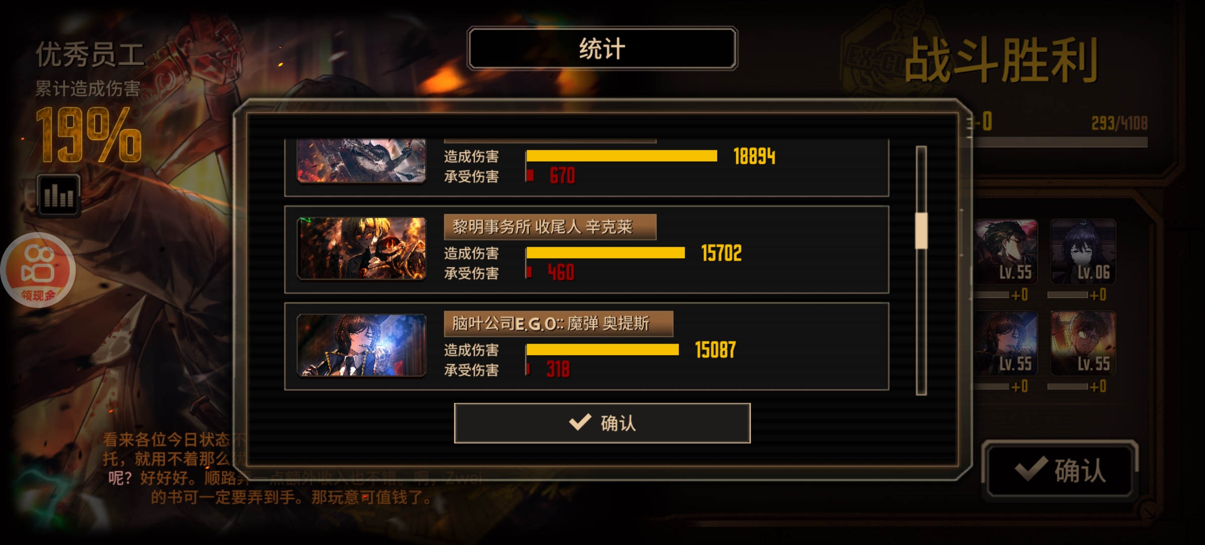 谁懂魔弹在二号线顶着9层守护烧个几百血的救赎啊_图1