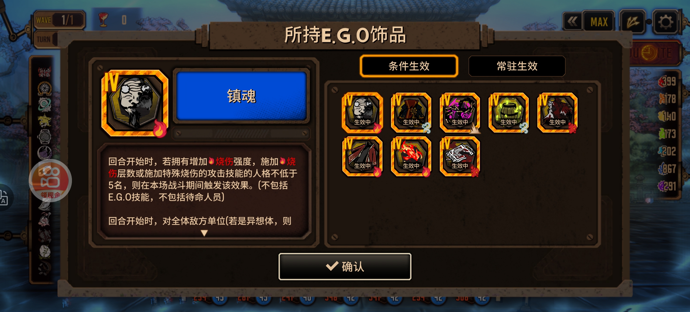 烧·血·呼_图3