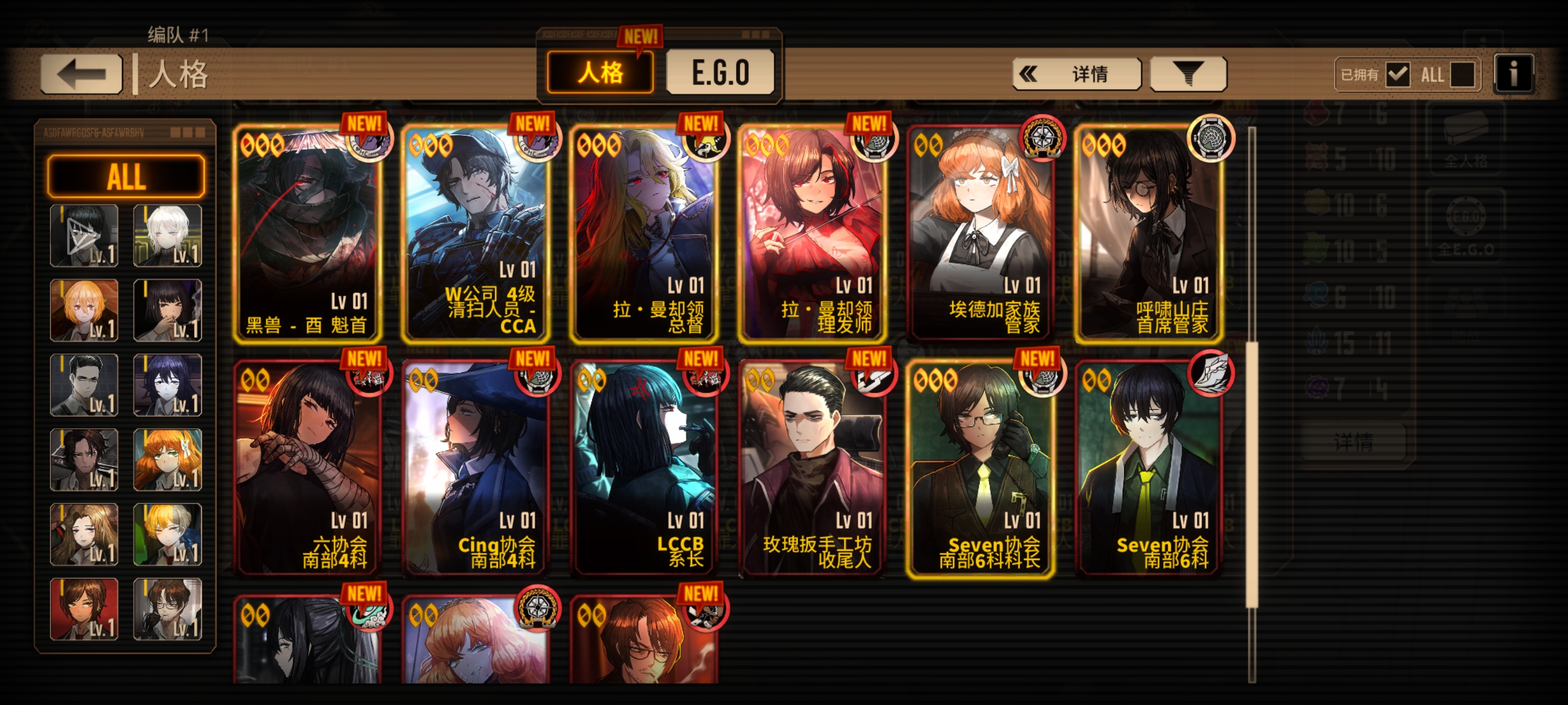 刷了一个小时，这个自建初始刷的能玩嘛？_图1