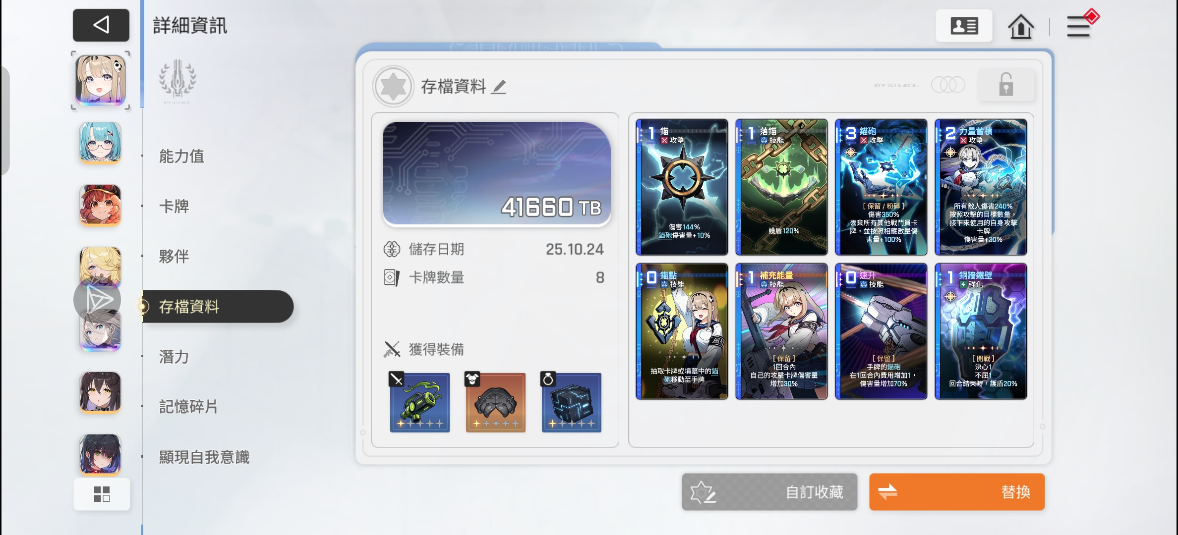 一⚓超人小春_图2