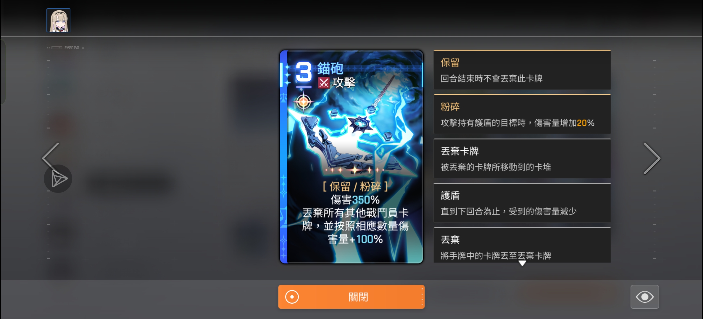 一⚓超人小春_图2