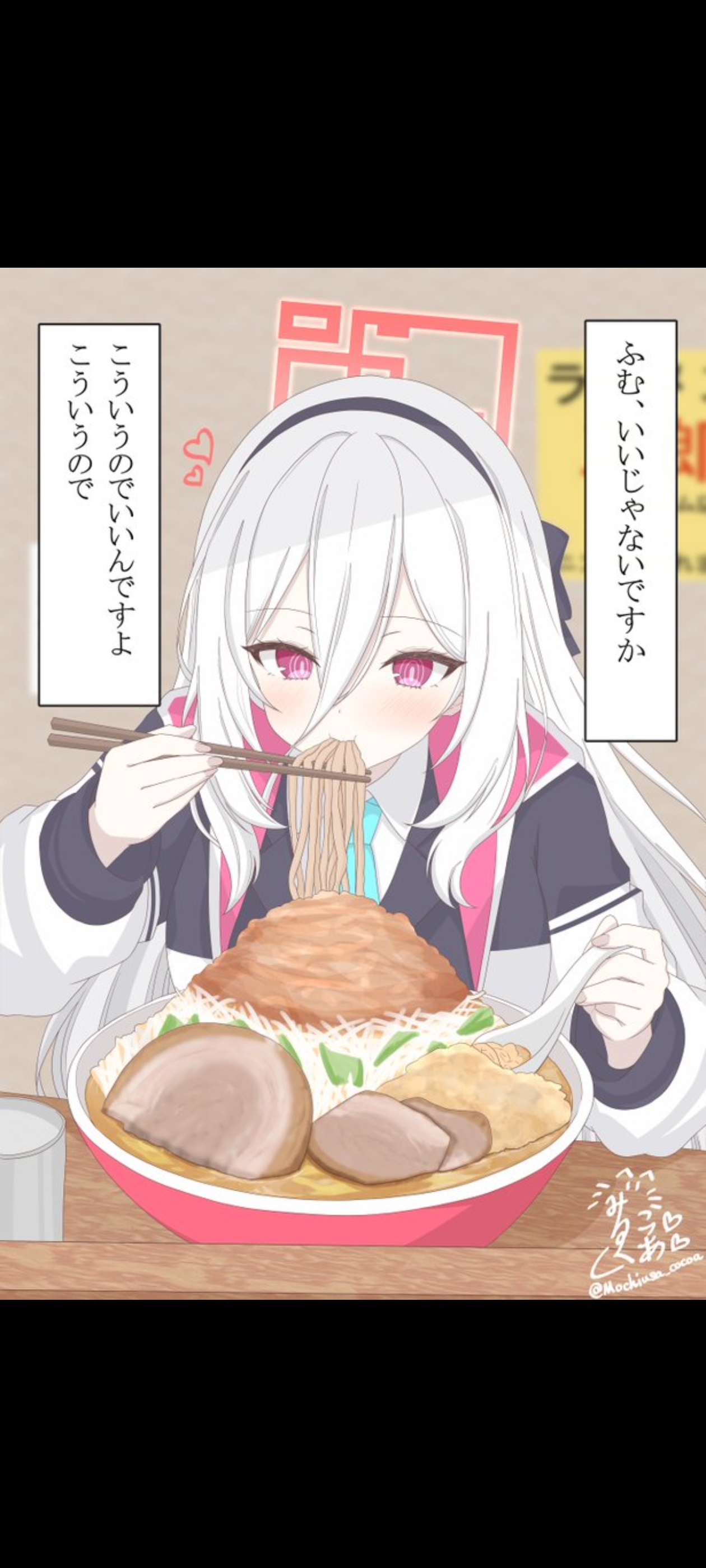 我Chovy吃给我吃好的啊_图1