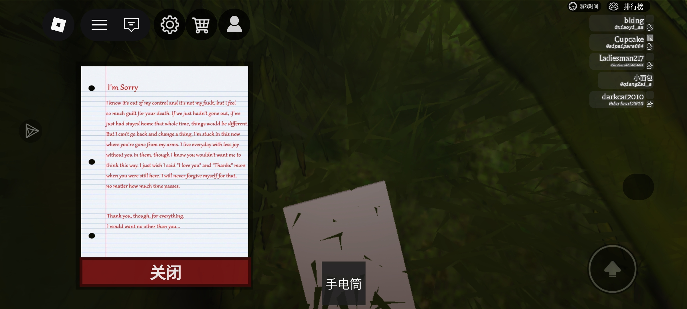 推荐一张Roblox地图_图3