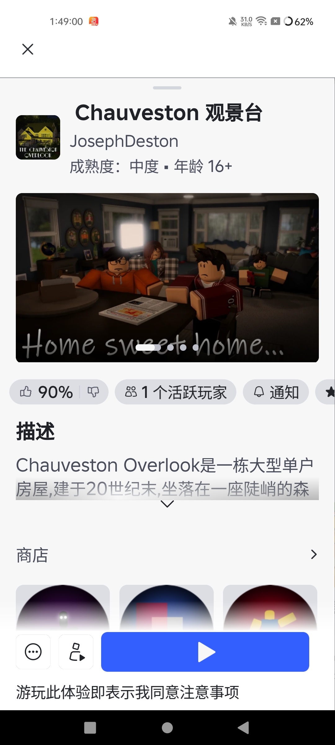 推荐一张Roblox地图_图3