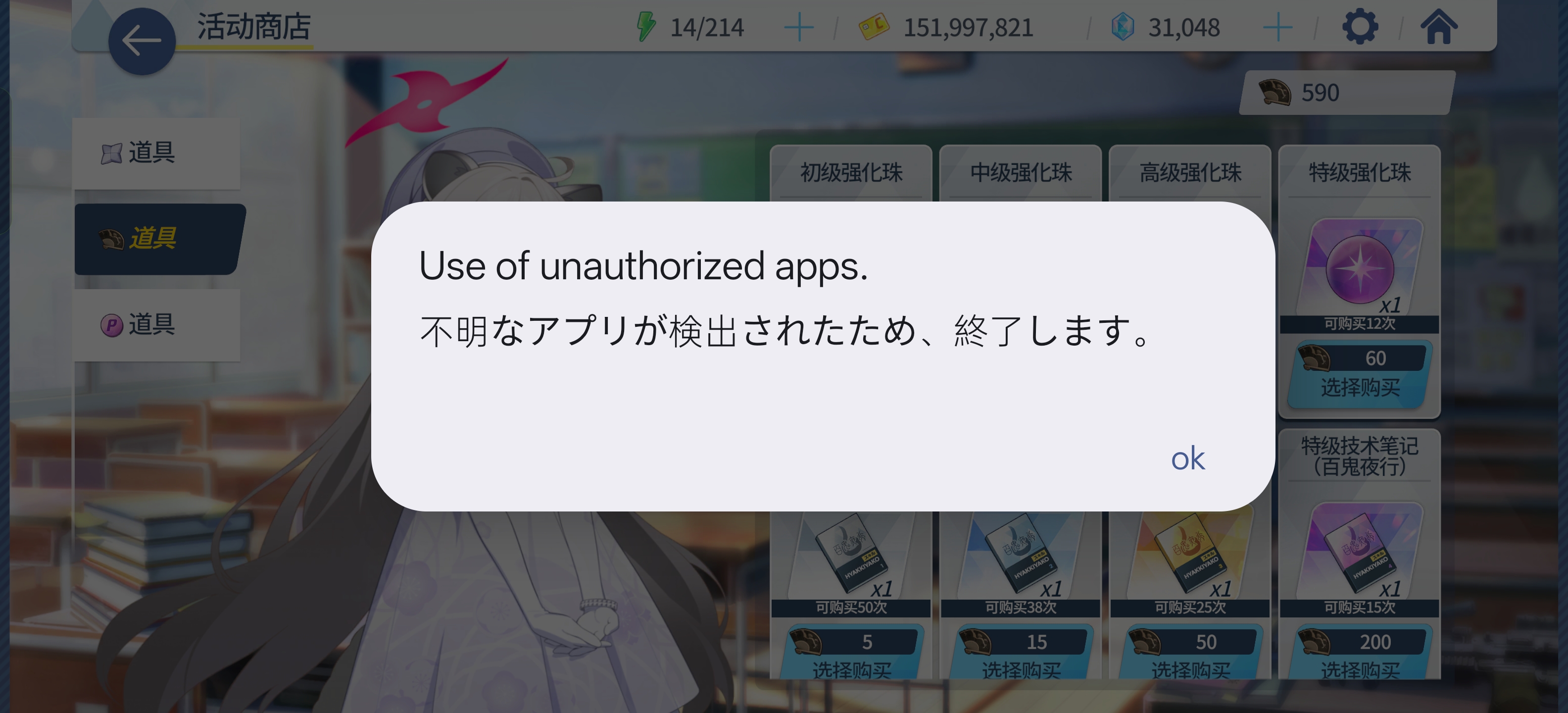 这是怎么回事？？？_图1