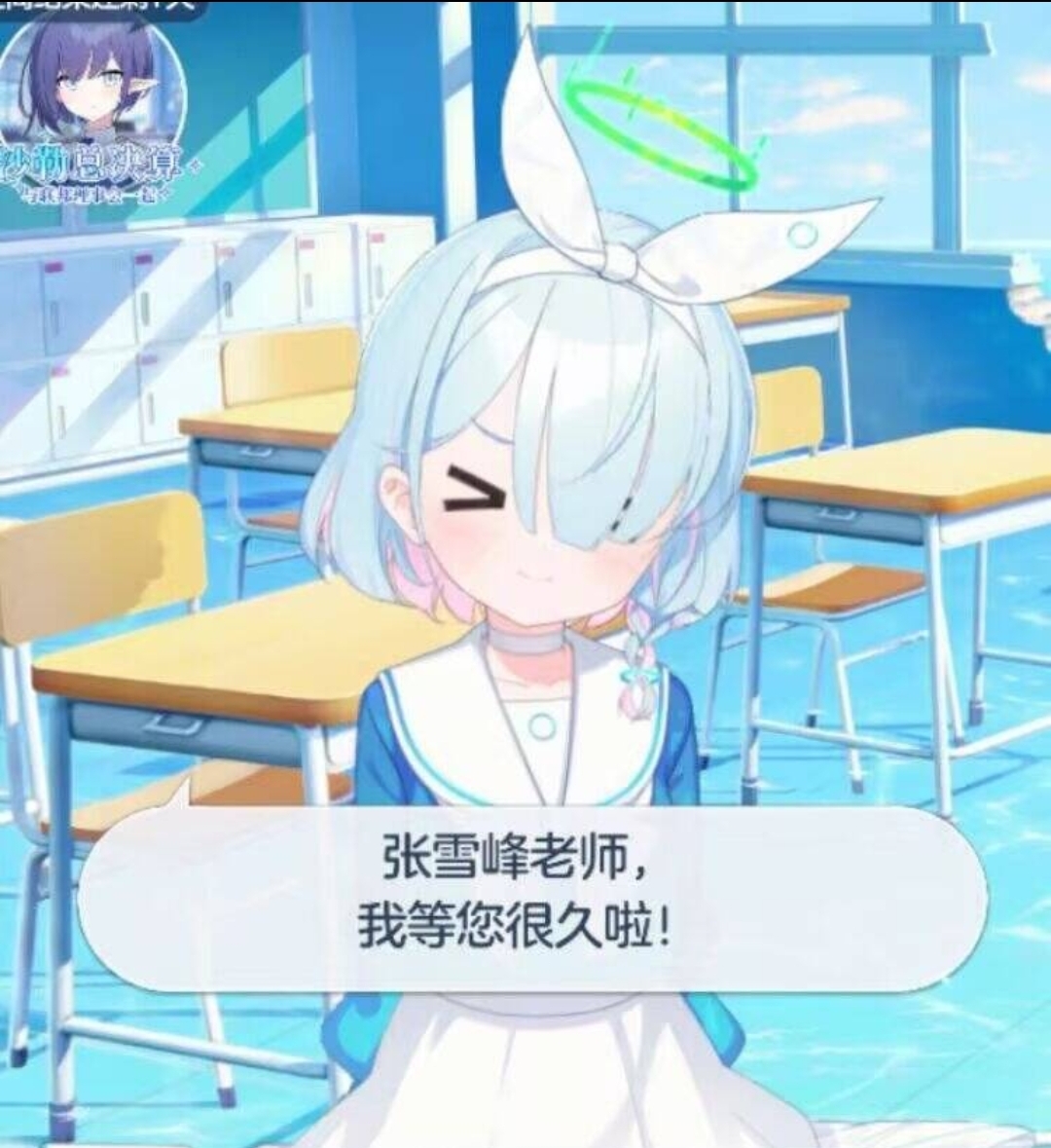 是老师的好学生！_图1