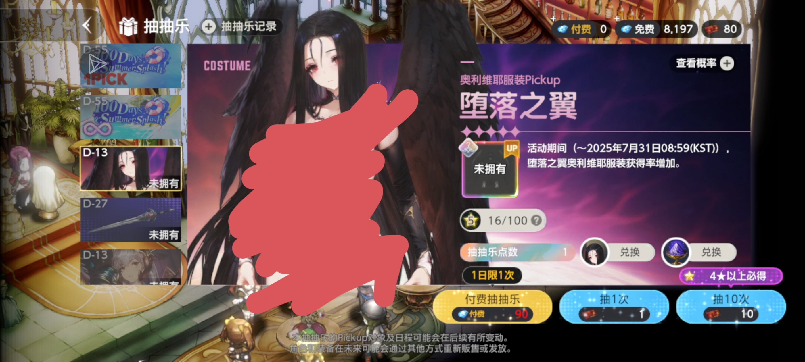 推不推荐？_图1