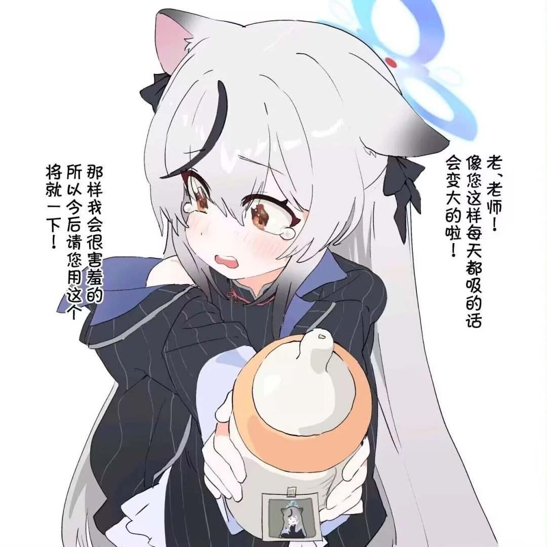sensei的日常_图1