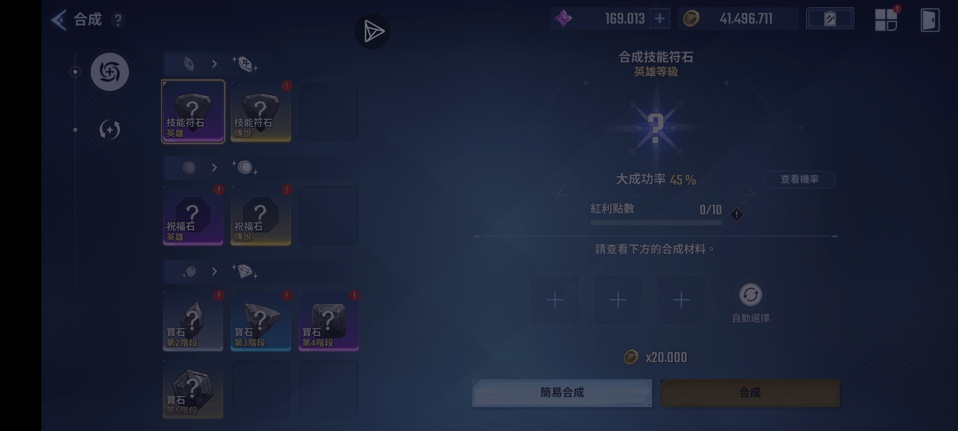 卡住了怎么解决_图2