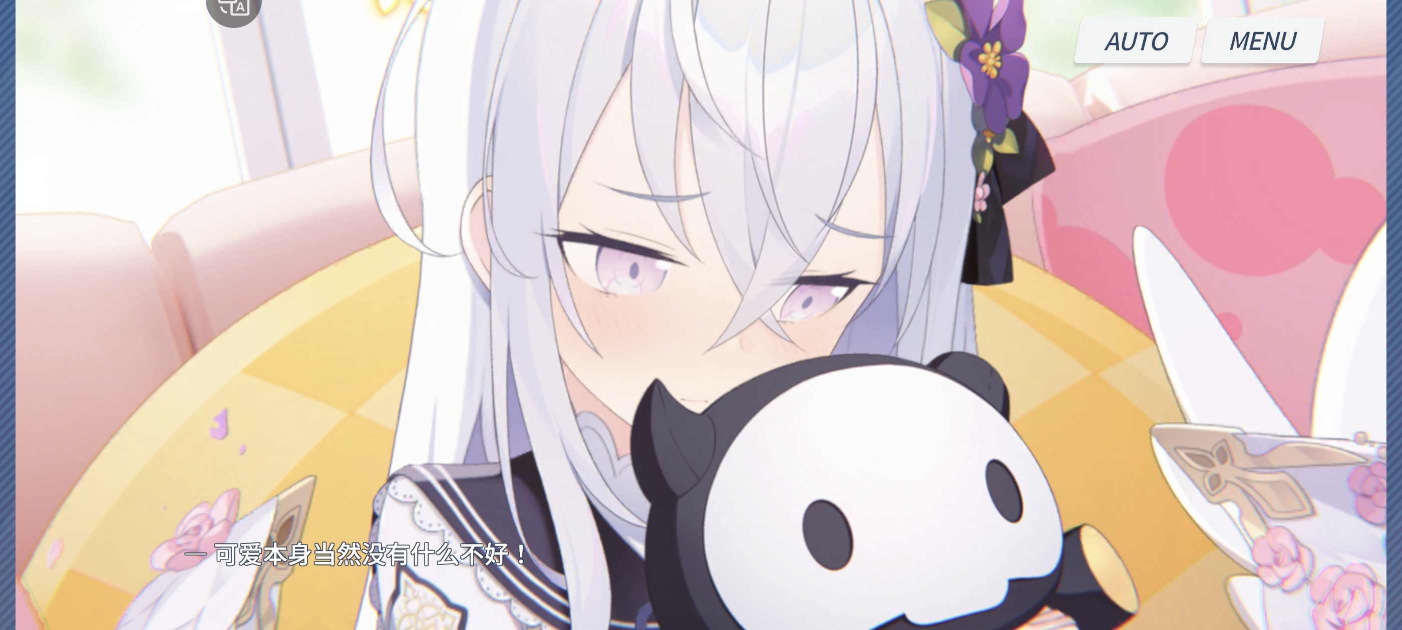 为师的小梓_图3