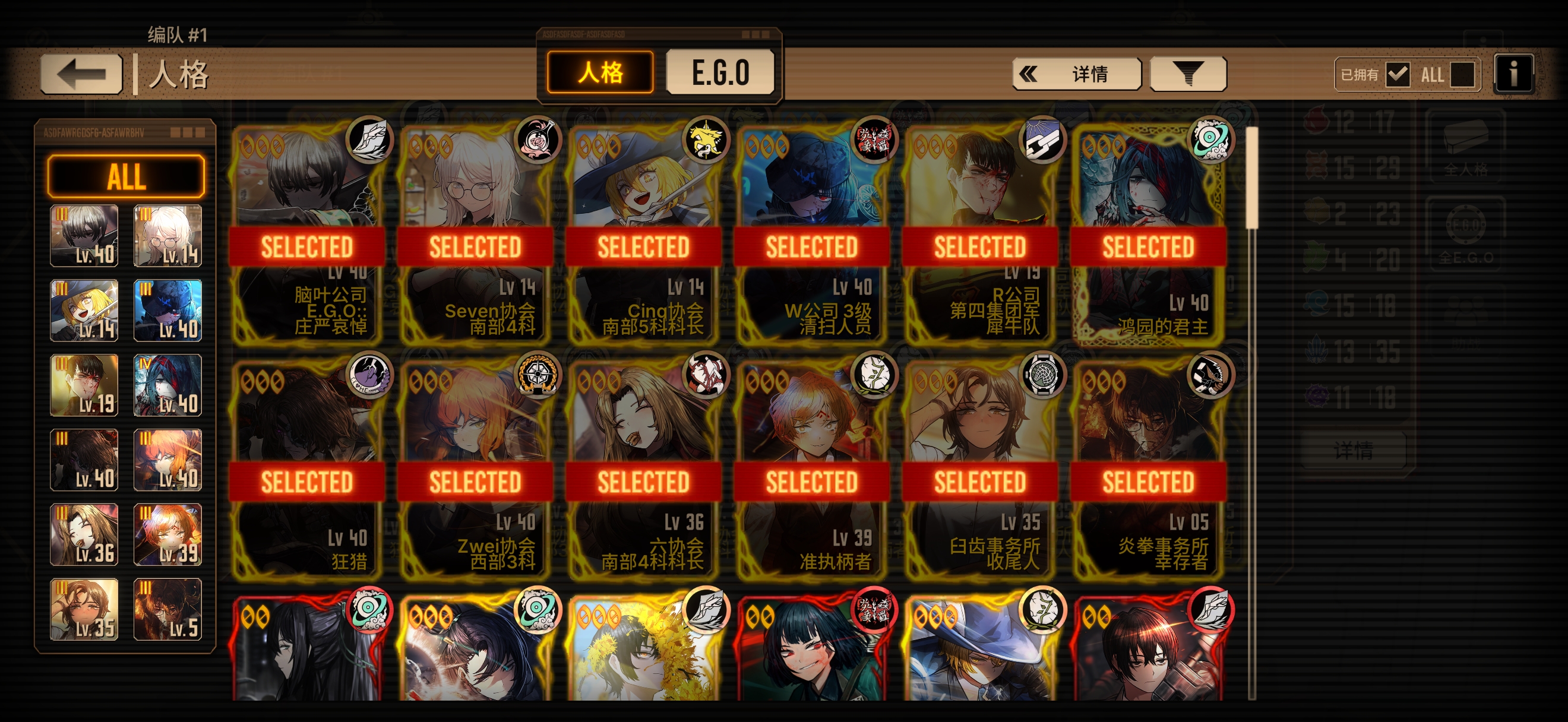 5-30到底怎么打_图3