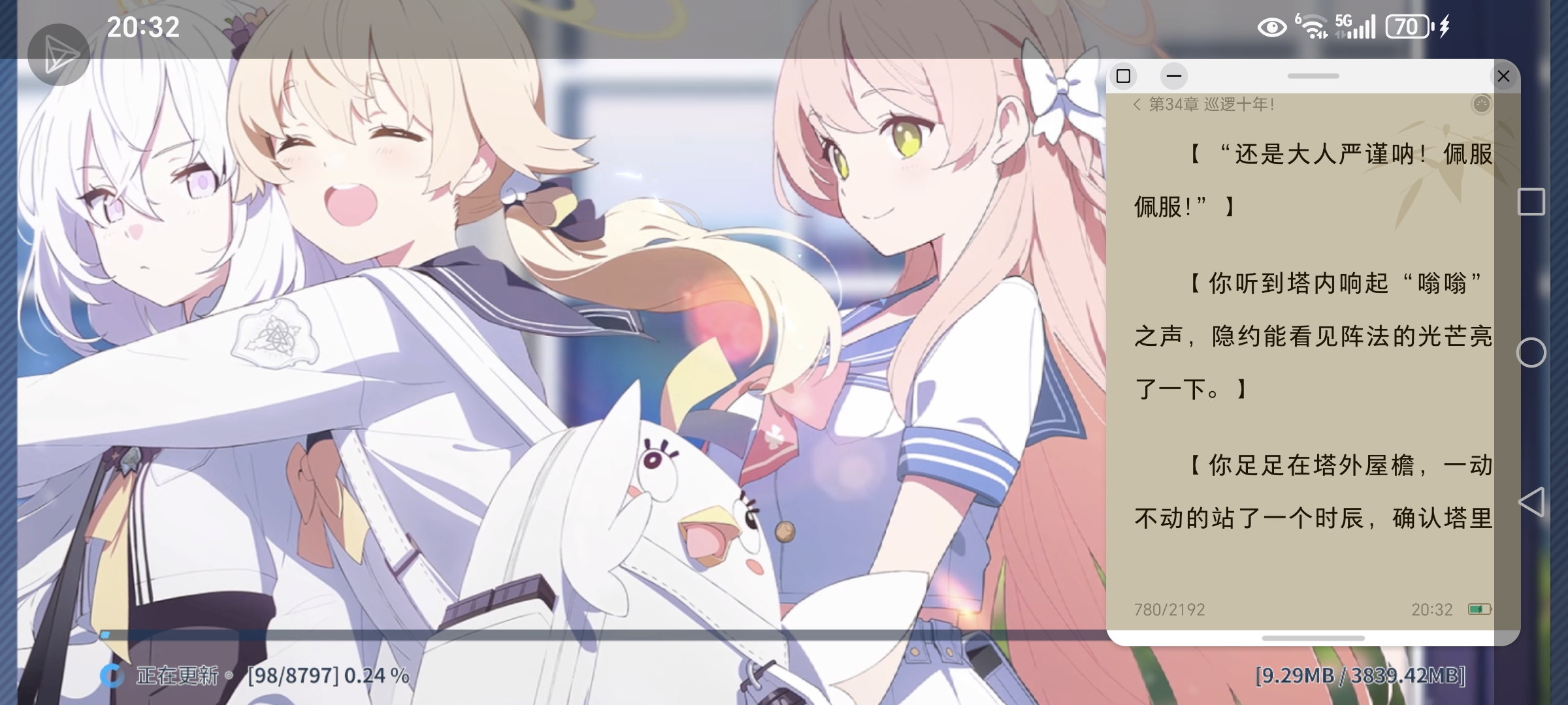 又是什么更新3.75GB_图1