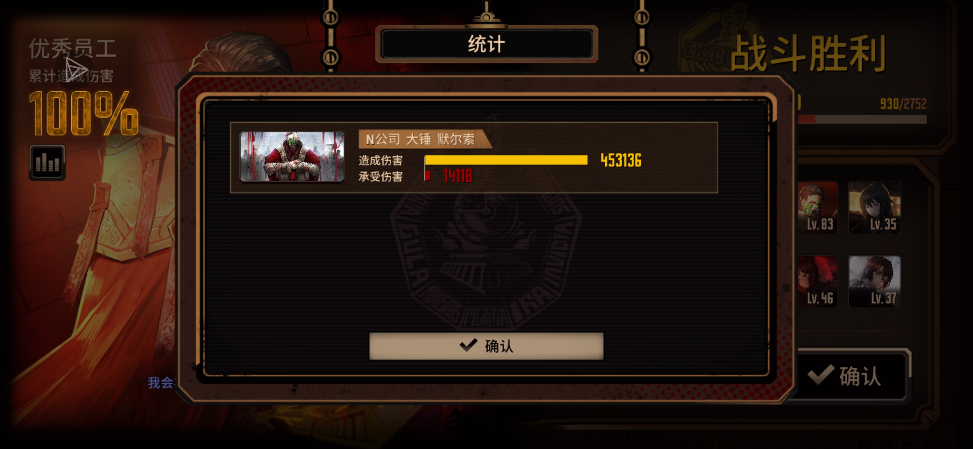 大锤单通15牢50制约🔥😡_图3