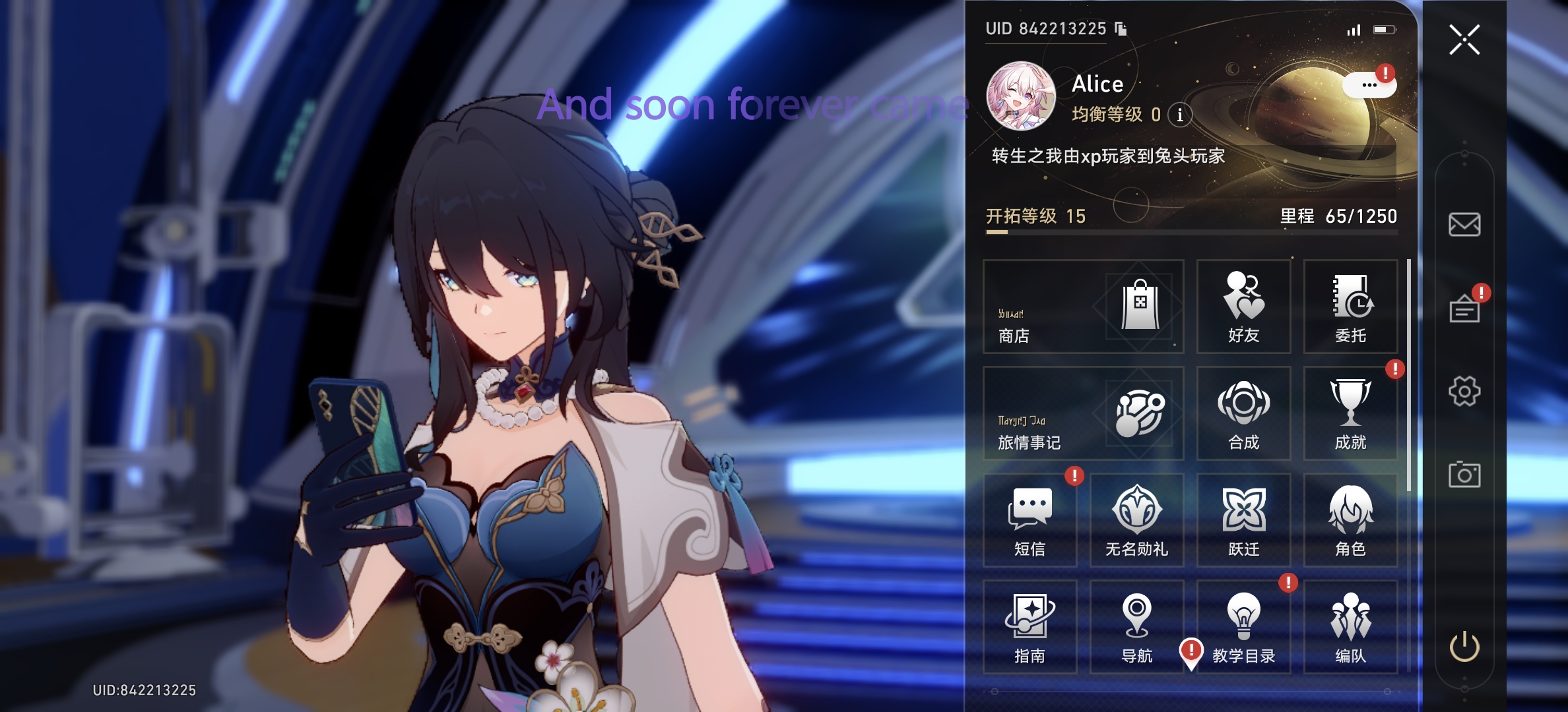 求加好友呀_图1