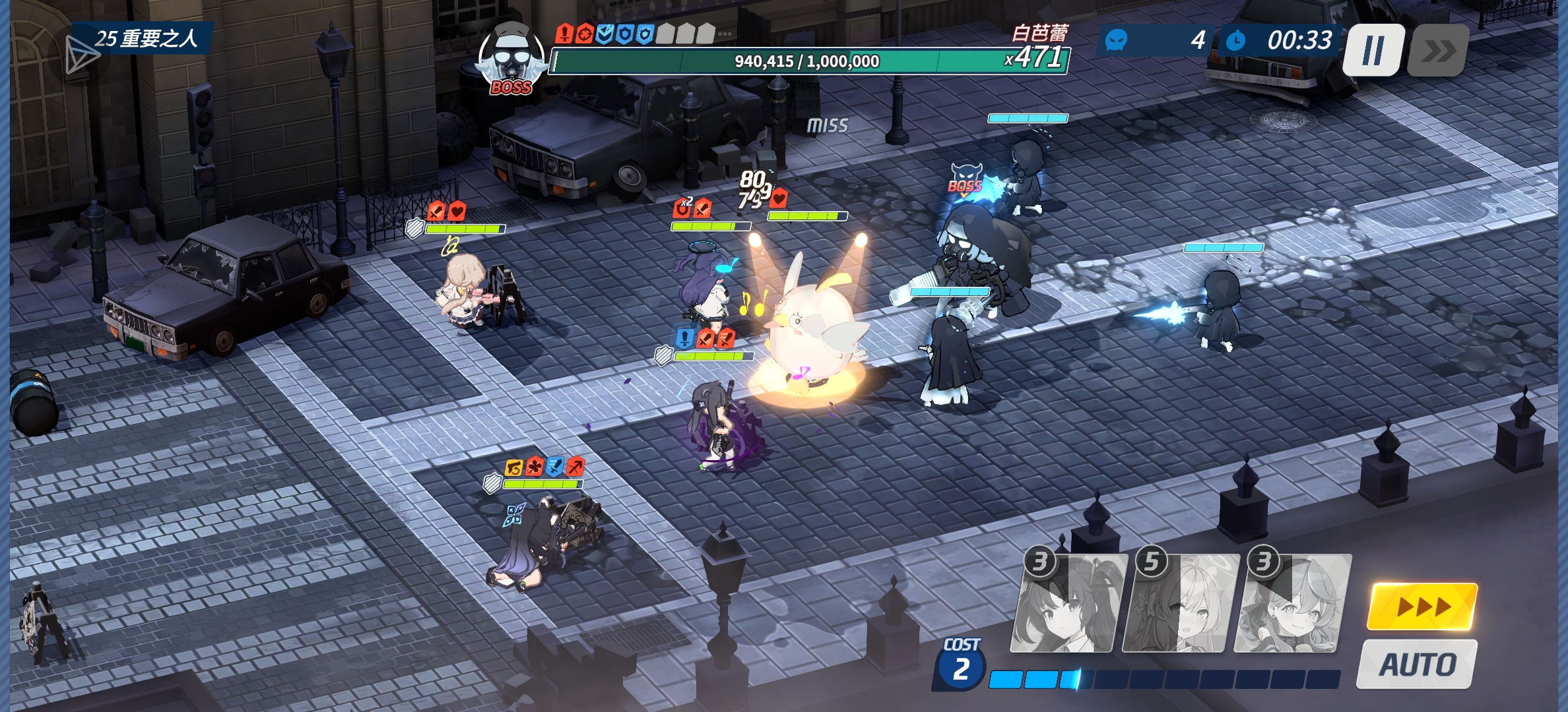 我是新老师_图1