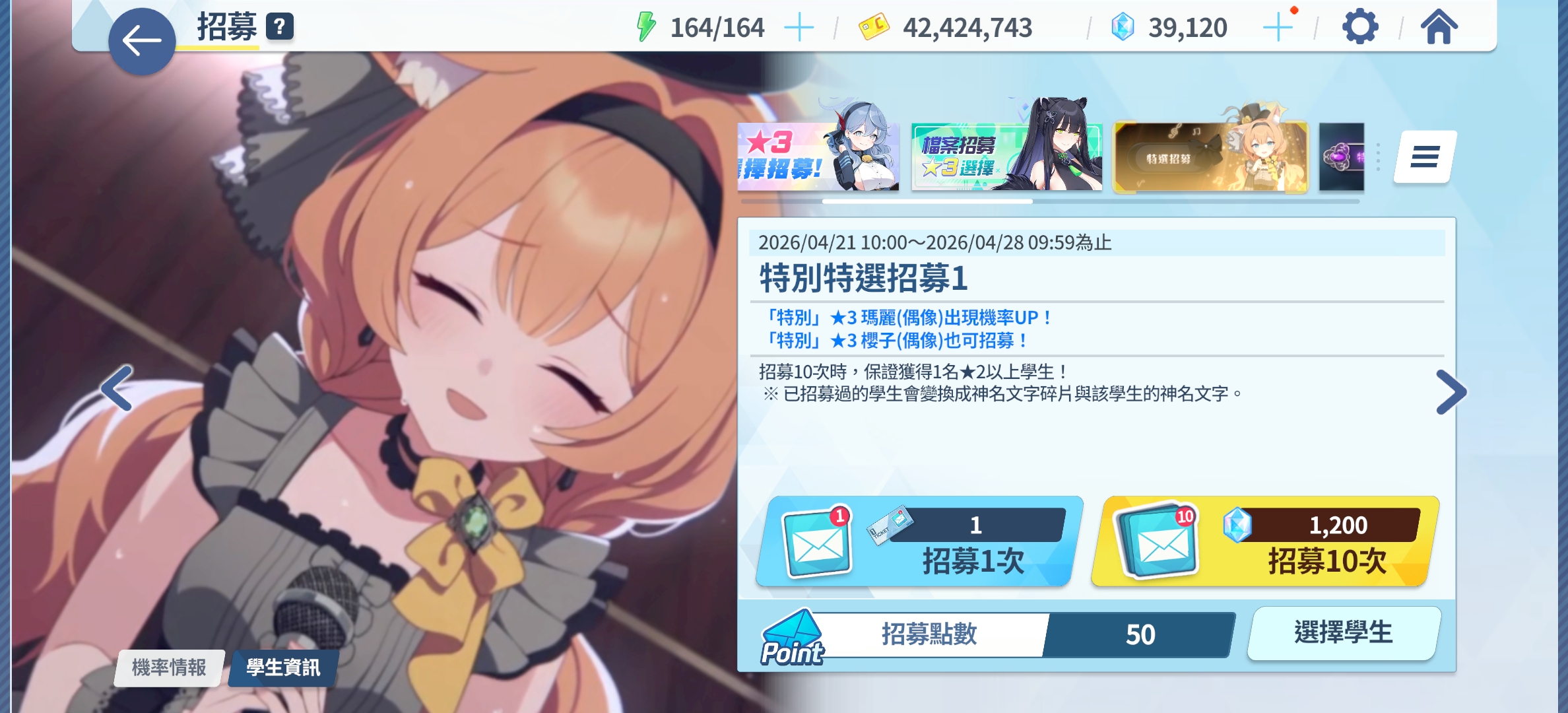 玛丽祷祷祷_图2