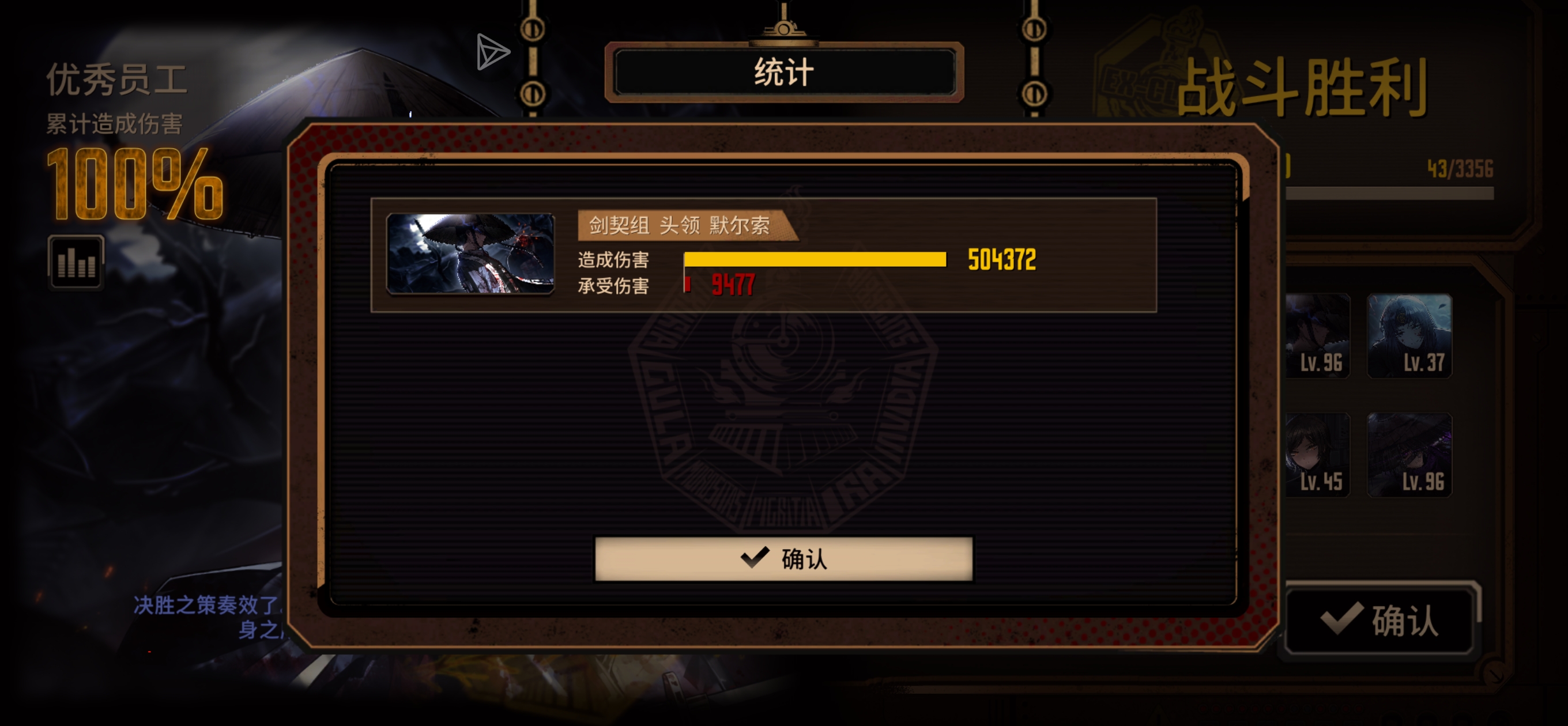 记录一下大笠王单通满制约15牢_图3