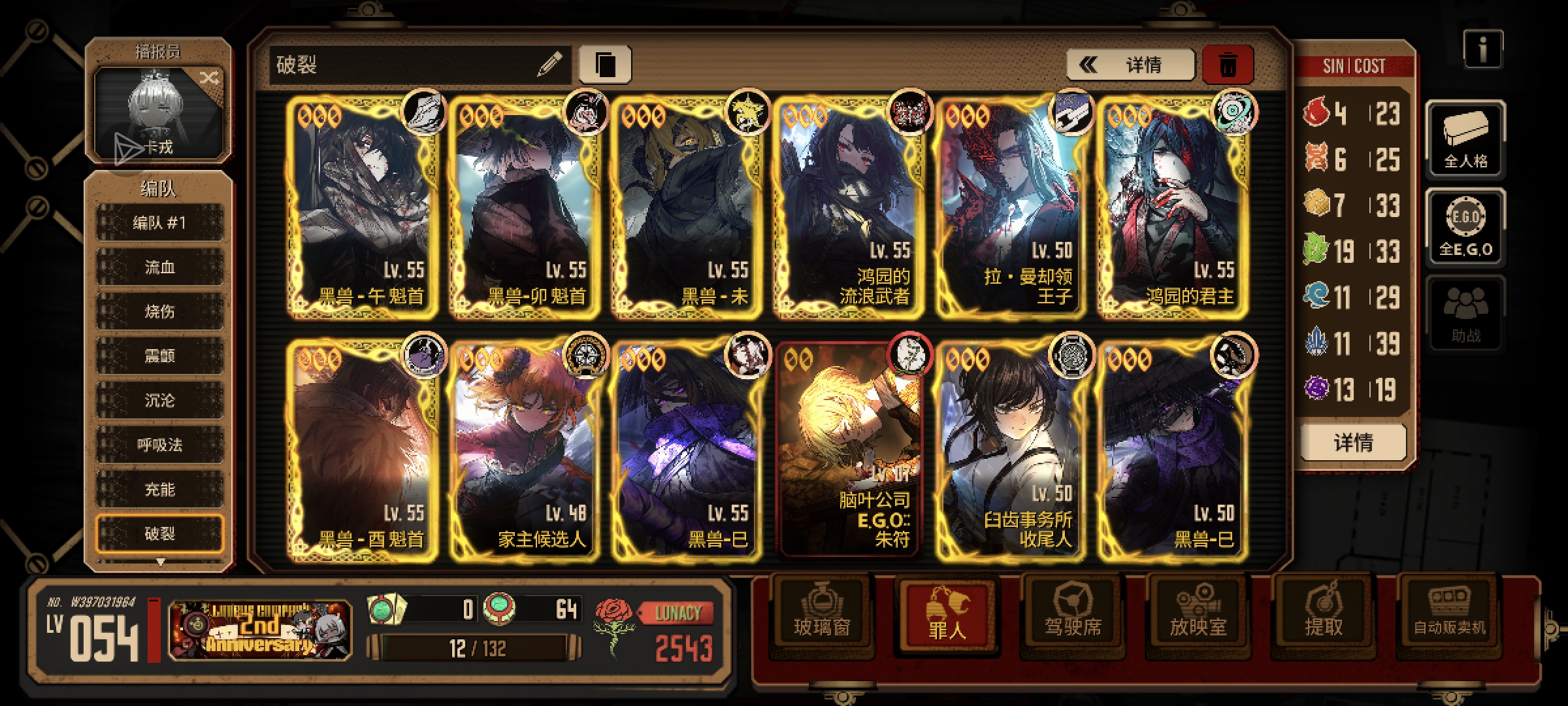 我是一个弱势的小登_图3