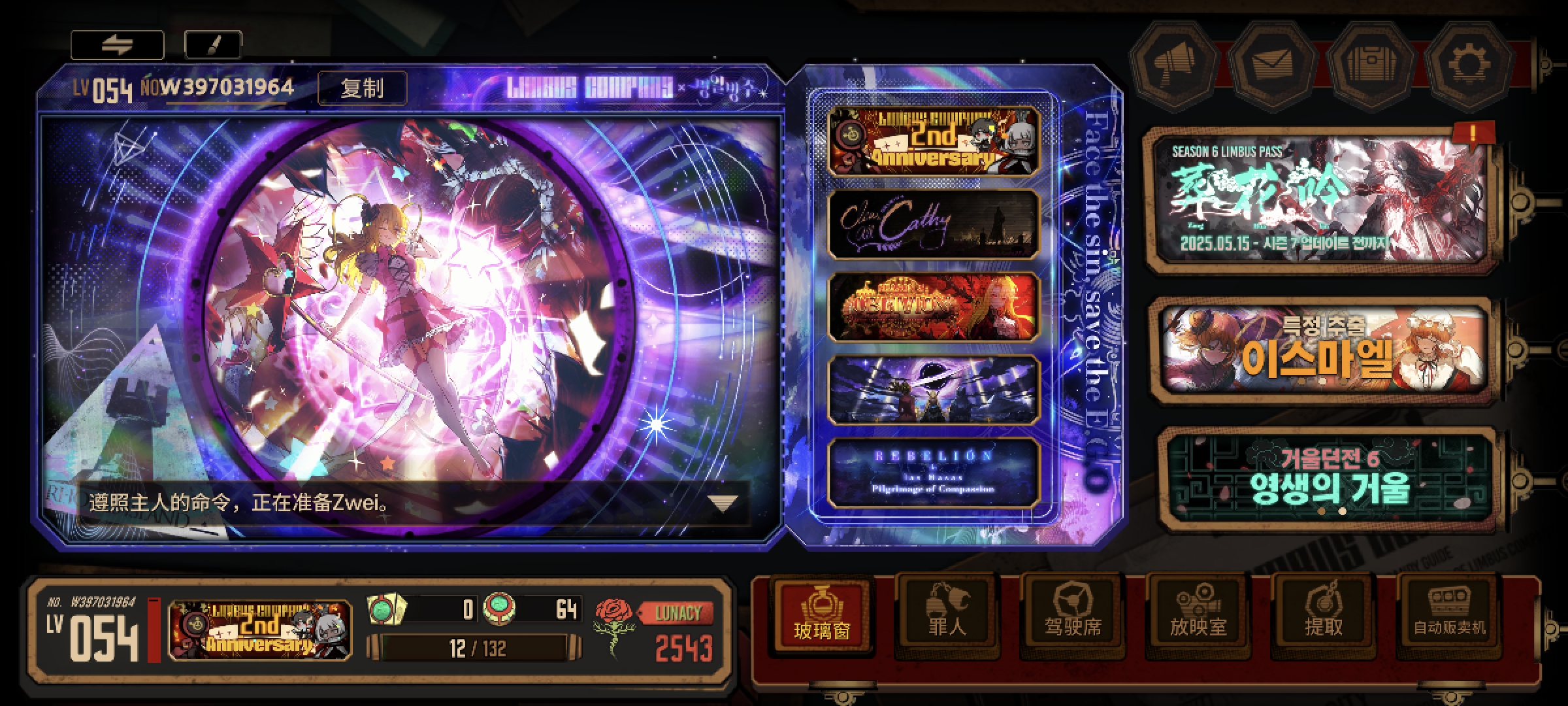 我是一个弱势的小登_图3