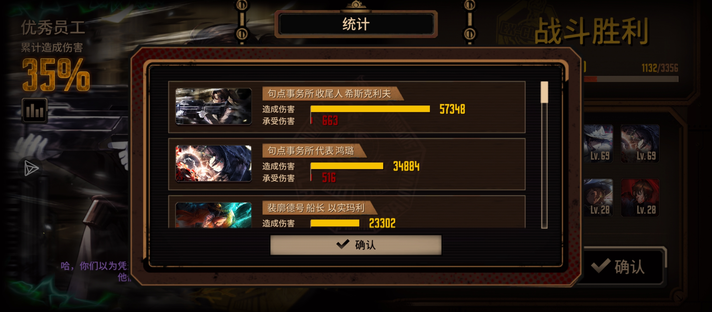 点评一下吧_图3