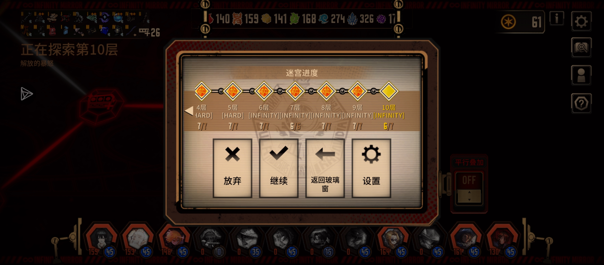 点评一下吧_图3